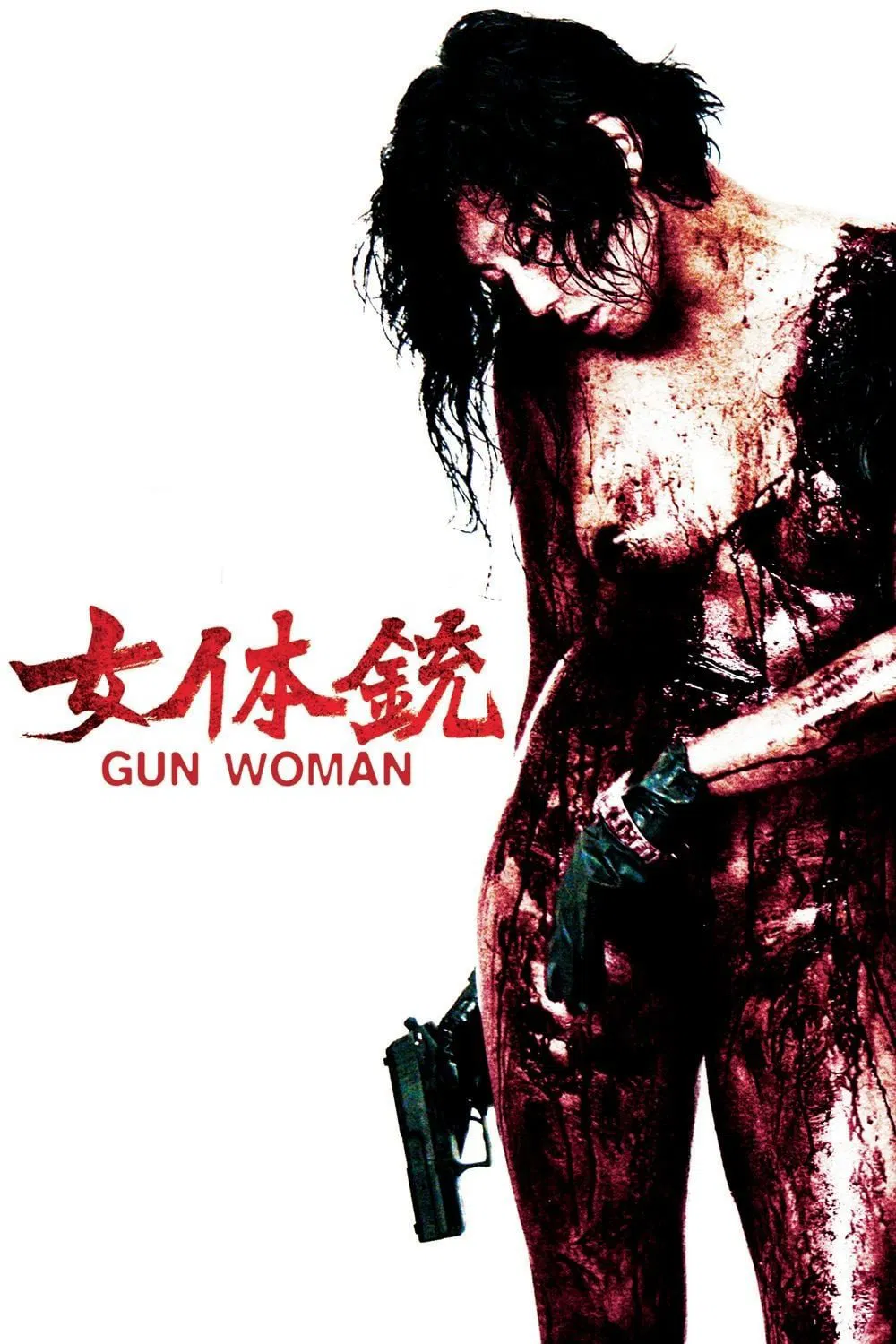 Poster chính thức của phim Phim Giật Gân, Phim Hành Động "Sát Thủ Gợi Tình" (Gun Woman - 2014), với sự tham gia của diễn viên Asami và Matthew Floyd Miller.