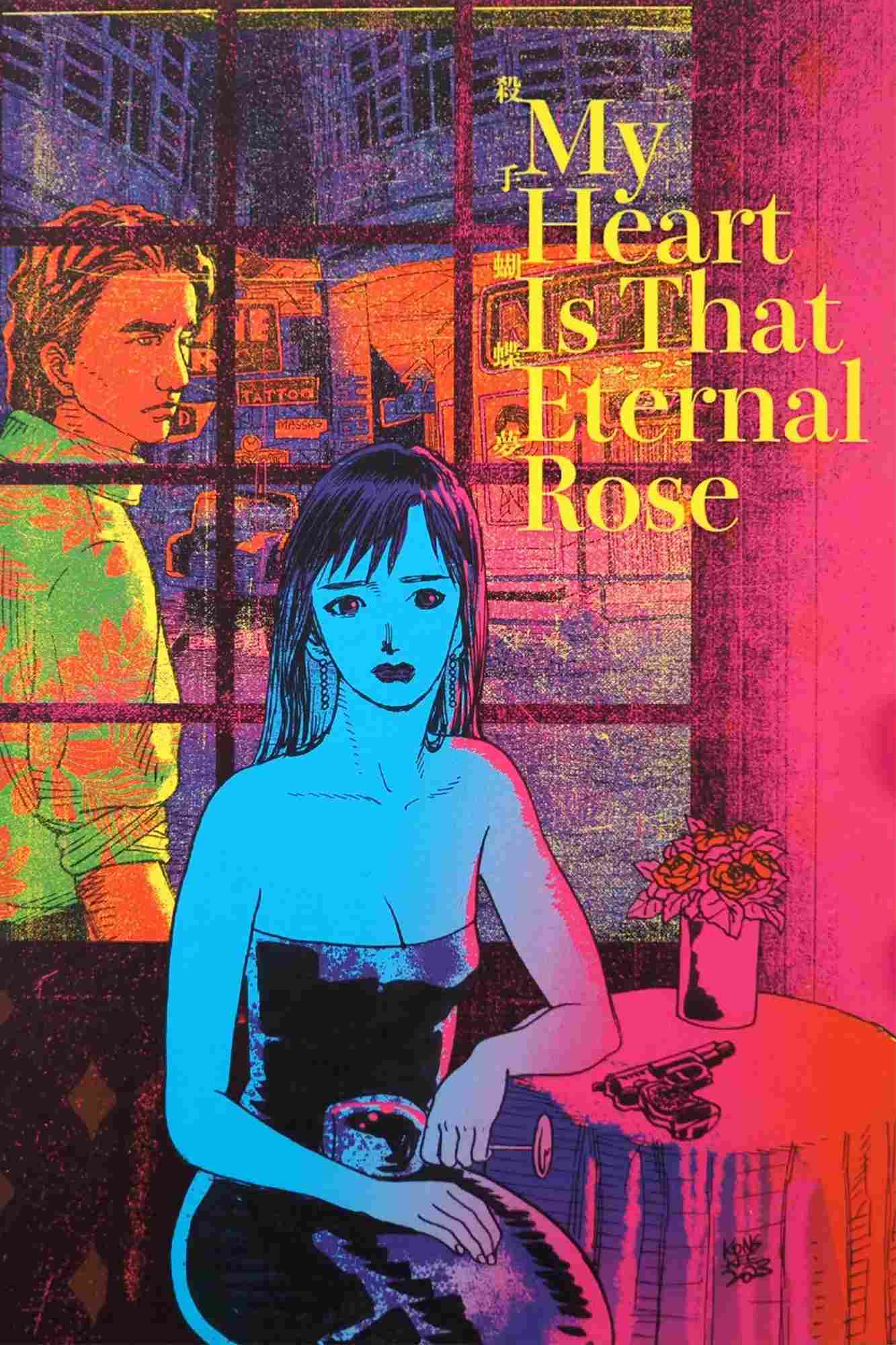 Poster chính thức của phim Phim Hành Động, Phim Hình Sự "Sát Thủ Hồ Điệp Mộng" (My Heart Is That Eternal Rose - 1989), với sự tham gia của diễn viên Kenny Bee và Vương Tổ Hiền.