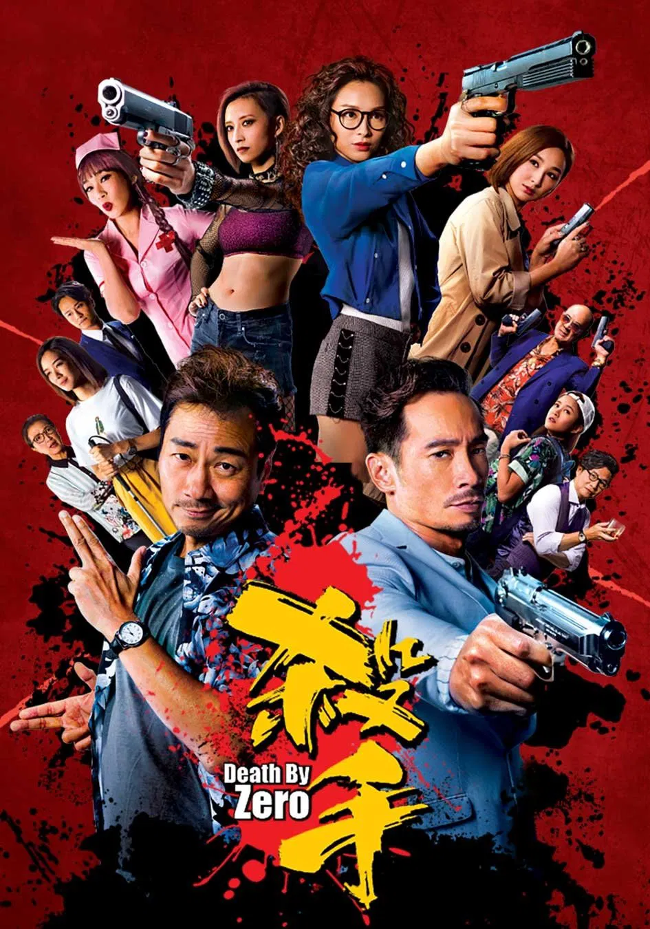 Poster chính thức của phim Phim Tâm Lý, Phim Hành Động & Phiêu Lưu "Sát thủ" (Death By Zero - 2020), với sự tham gia của diễn viên Lê Diệu Tường và Trần Hào.