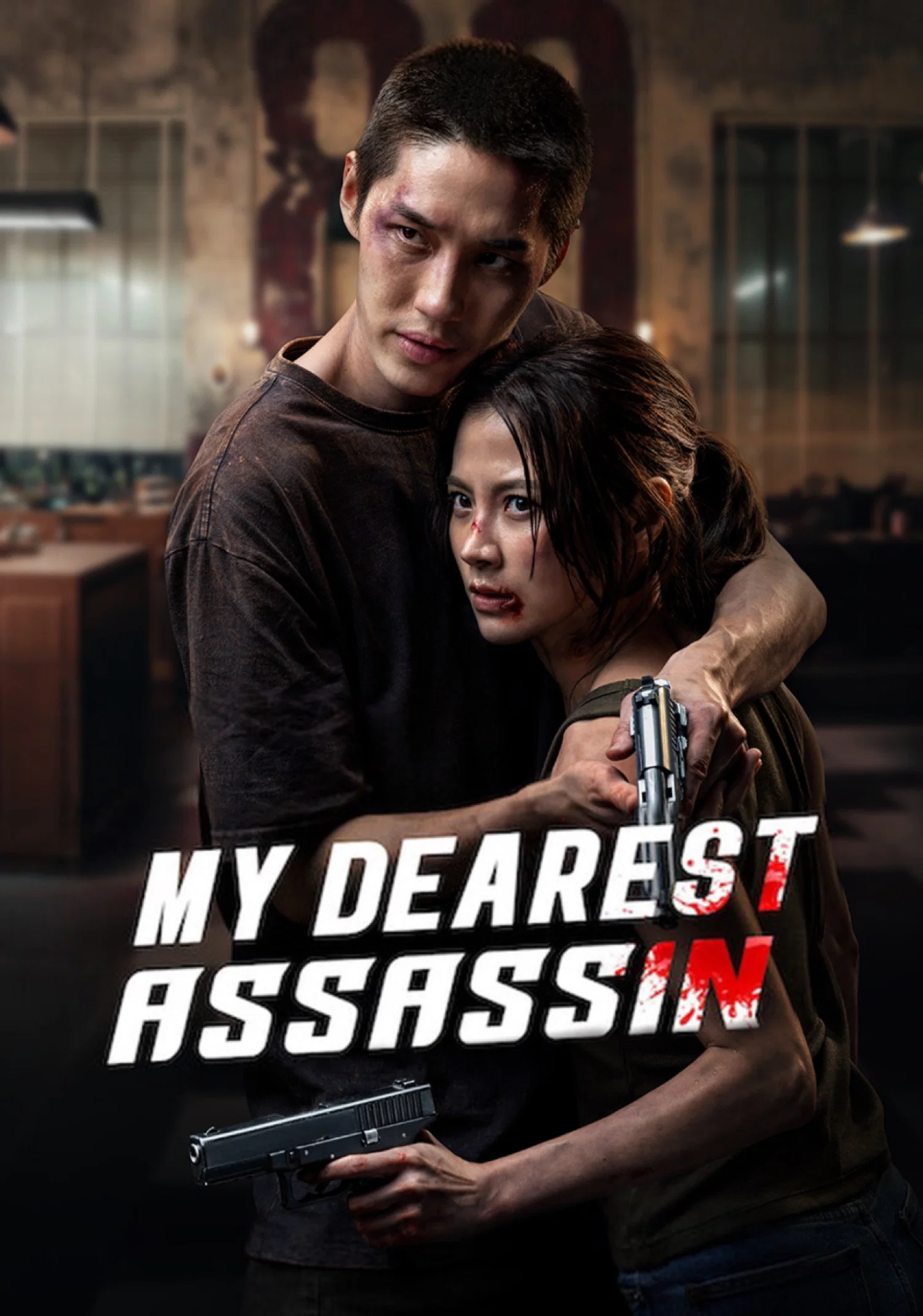 Poster chính thức của phim Phim Hành Động, Phim Tâm Lý "Sát Thủ Yêu Dấu" (My Dearest Assassin - 2026), với sự tham gia của diễn viên Pimchanok Luevisadpaibul và Thanapob Leeratanakachorn.