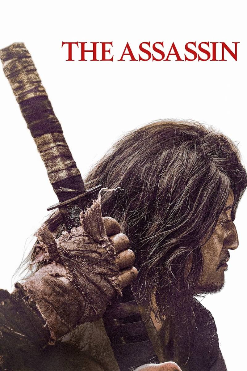 Poster chính thức của phim Phim Hành Động "Sát Thủ Yi Nan" (The Assassin - 2023), với sự tham gia của diễn viên Shin Hyun-joon và Lee Moon-sik.