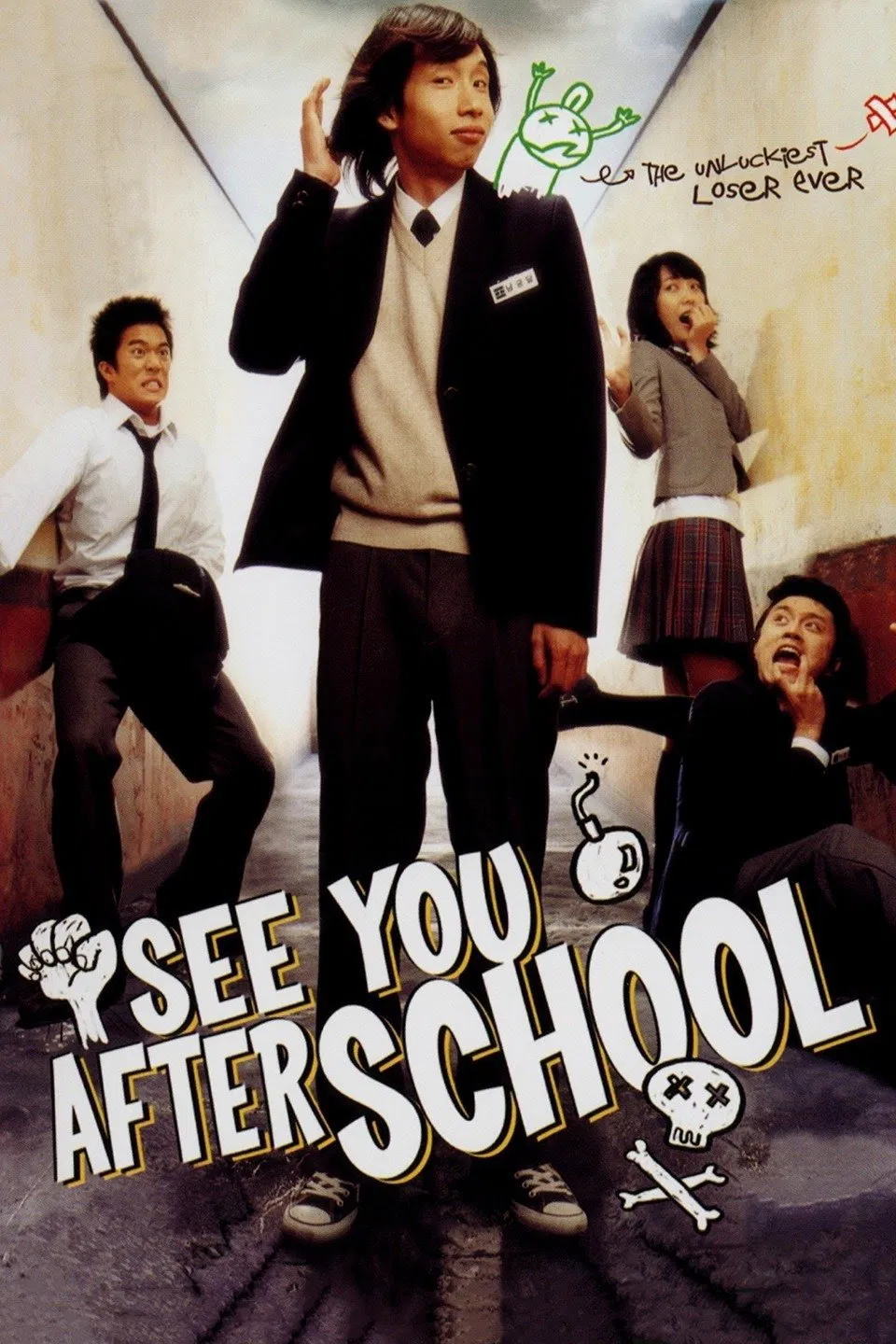 Poster chính thức của phim Phim Hài "Sau Giờ Học Trên Sân Thượng" (See You After School - 2006), với sự tham gia của diễn viên Bong Tae-gyu và Jin Tae-hyeon.