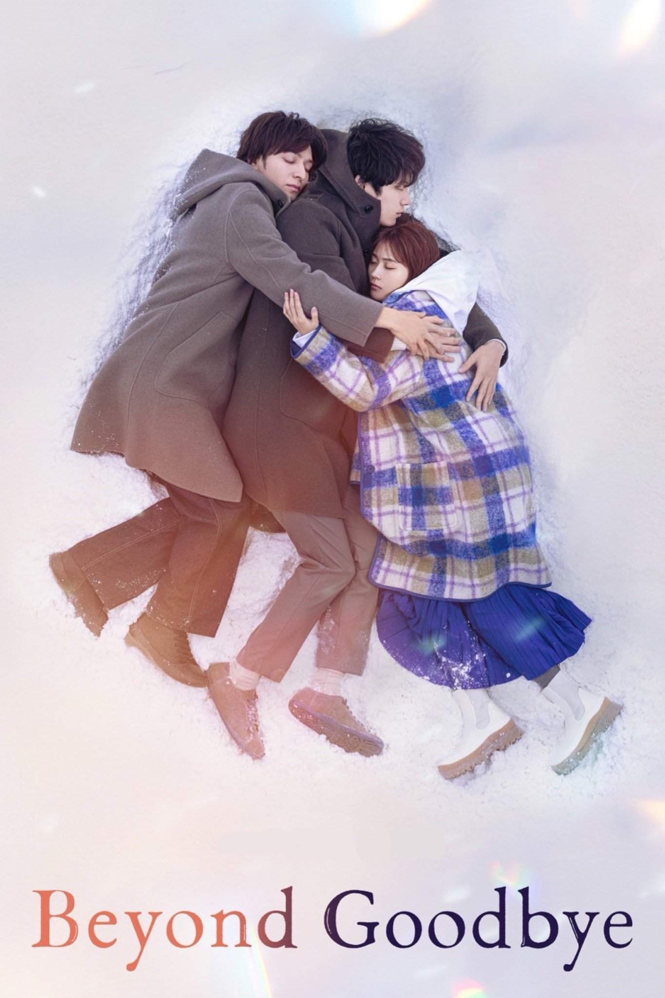 Poster chính thức của phim Phim Tâm Lý "Sau lời tạm biệt" (Beyond Goodbye - 2024), với sự tham gia của diễn viên Kasumi Arimura và Kentaro Sakaguchi.