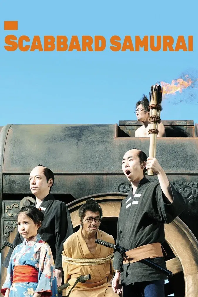 Poster chính thức của phim Phim Hành Động, Phim Tâm Lý "Scabbard Samurai" (Scabbard Samurai - 2011), với sự tham gia của diễn viên Takaaki Nomi và Sea Kumada.