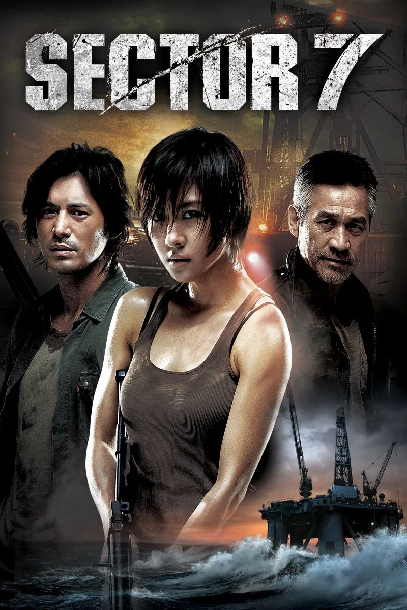 Poster chính thức của phim Phim Kinh Dị, Phim Viễn Tưởng "Sector 7" (Sector 7 - 2011), với sự tham gia của diễn viên Ha Ji-won và Oh Ji-ho.