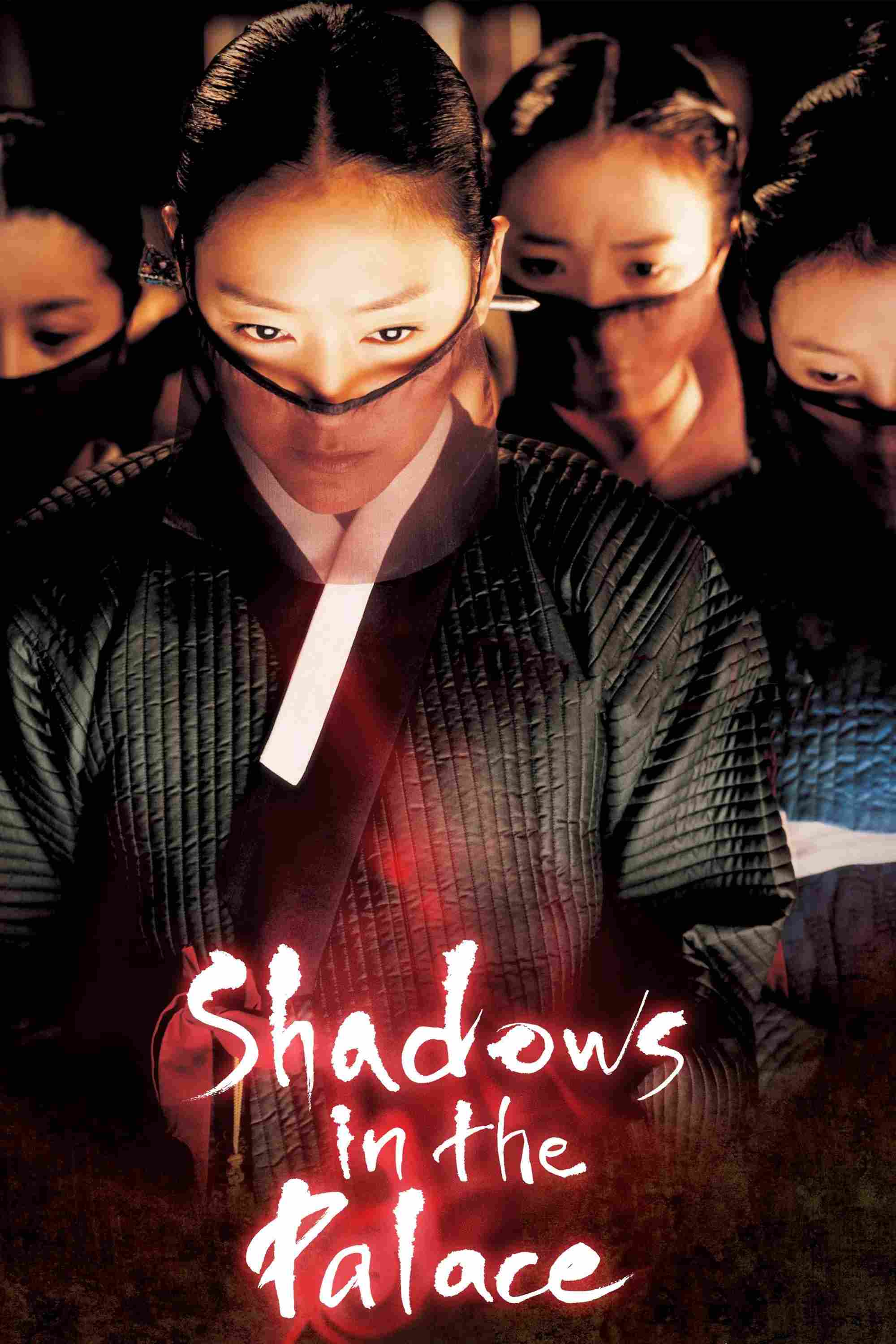 Poster chính thức của phim Phim Bí Ẩn, Phim Tâm Lý "Shadows in the Palace" (Shadows in the Palace - 2007), với sự tham gia của diễn viên Park Jin-hee và Yoon Se-a.
