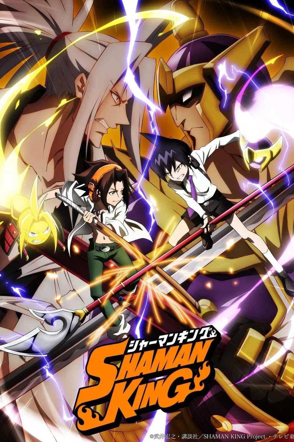 Poster chính thức của phim Phim Hoạt Hình, Phim Hài "Shaman King: Vua Pháp Thuật" (SHAMAN KING - 2021), với sự tham gia của diễn viên Yoko Hikasa và Katsuyuki Konishi.