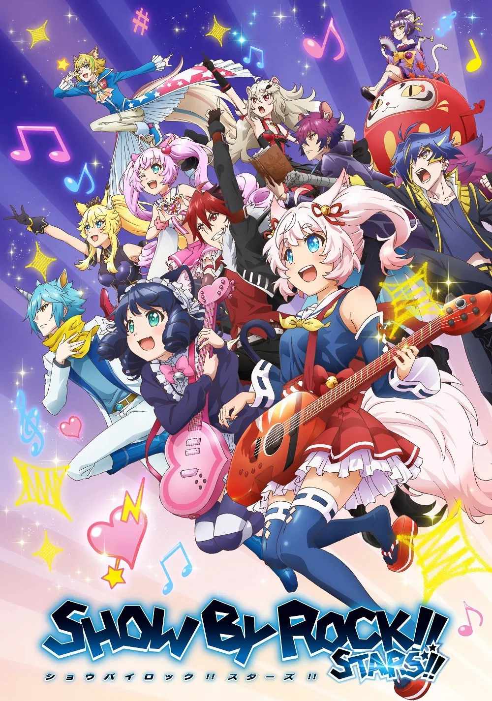 Poster chính thức của phim Phim Hoạt Hình, Phim Hài "Show by Rock!! Stars!!" (Show by Rock!! Stars!! - 2021), với sự tham gia của diễn viên Hikaru Tono và Eri Inagawa.