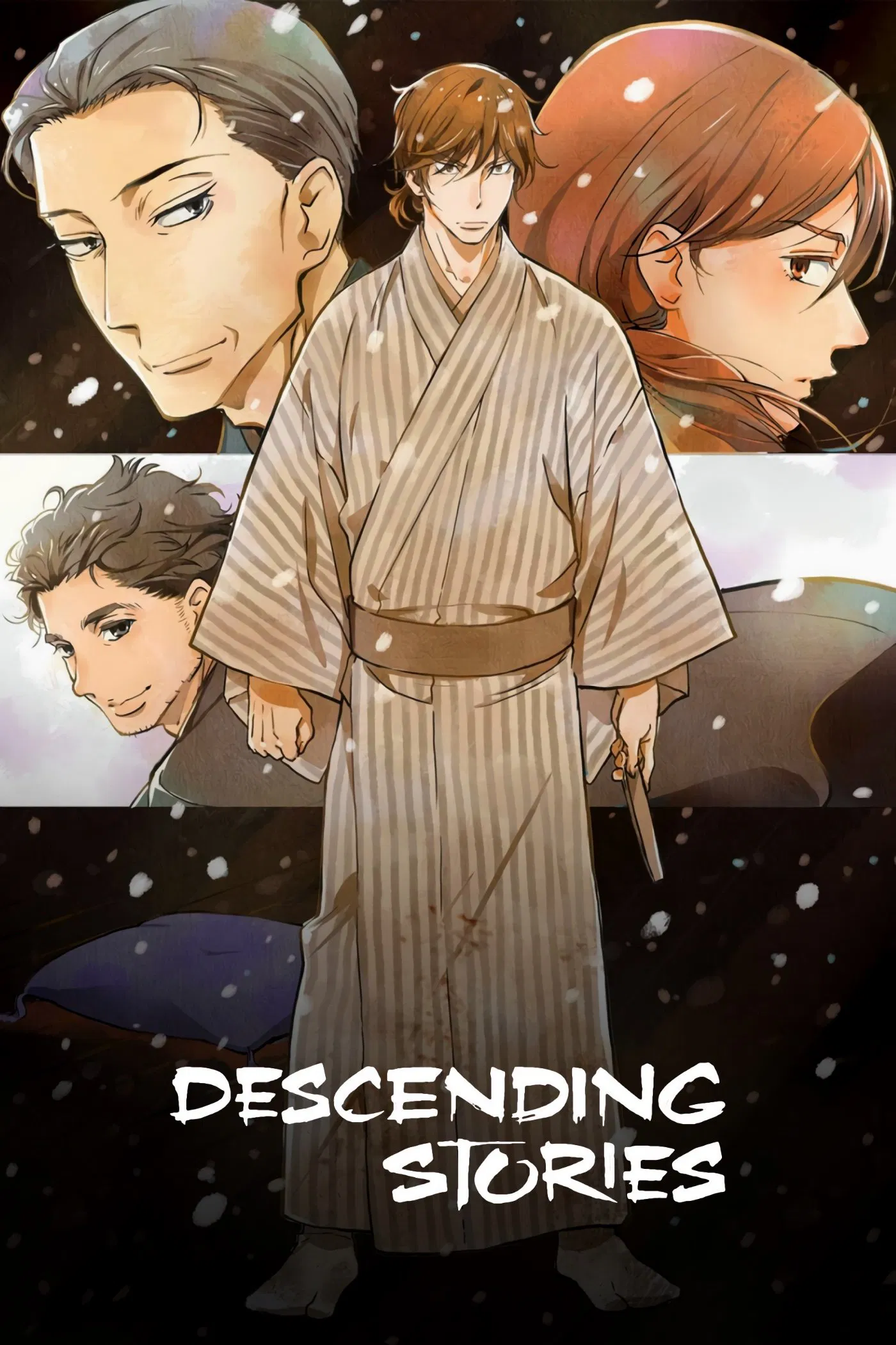 Poster chính thức của phim Phim Hoạt Hình, Phim Tâm Lý "Showa Genroku Rakugo Shinju" (Showa Genroku Rakugo Shinju - 2016), với sự tham gia của diễn viên Tomokazu Seki và Koichi Yamadera.