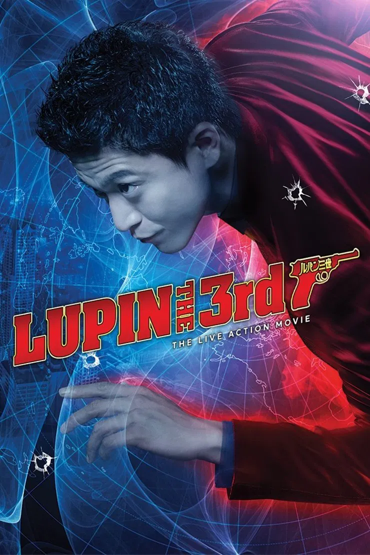 Poster chính thức của phim Phim Hành Động, Phim Phiêu Lưu "Siêu Đạo Chích Lupin Đệ Tam" (Lupin the 3rd - 2014), với sự tham gia của diễn viên Shun Oguri và Meisa Kuroki.