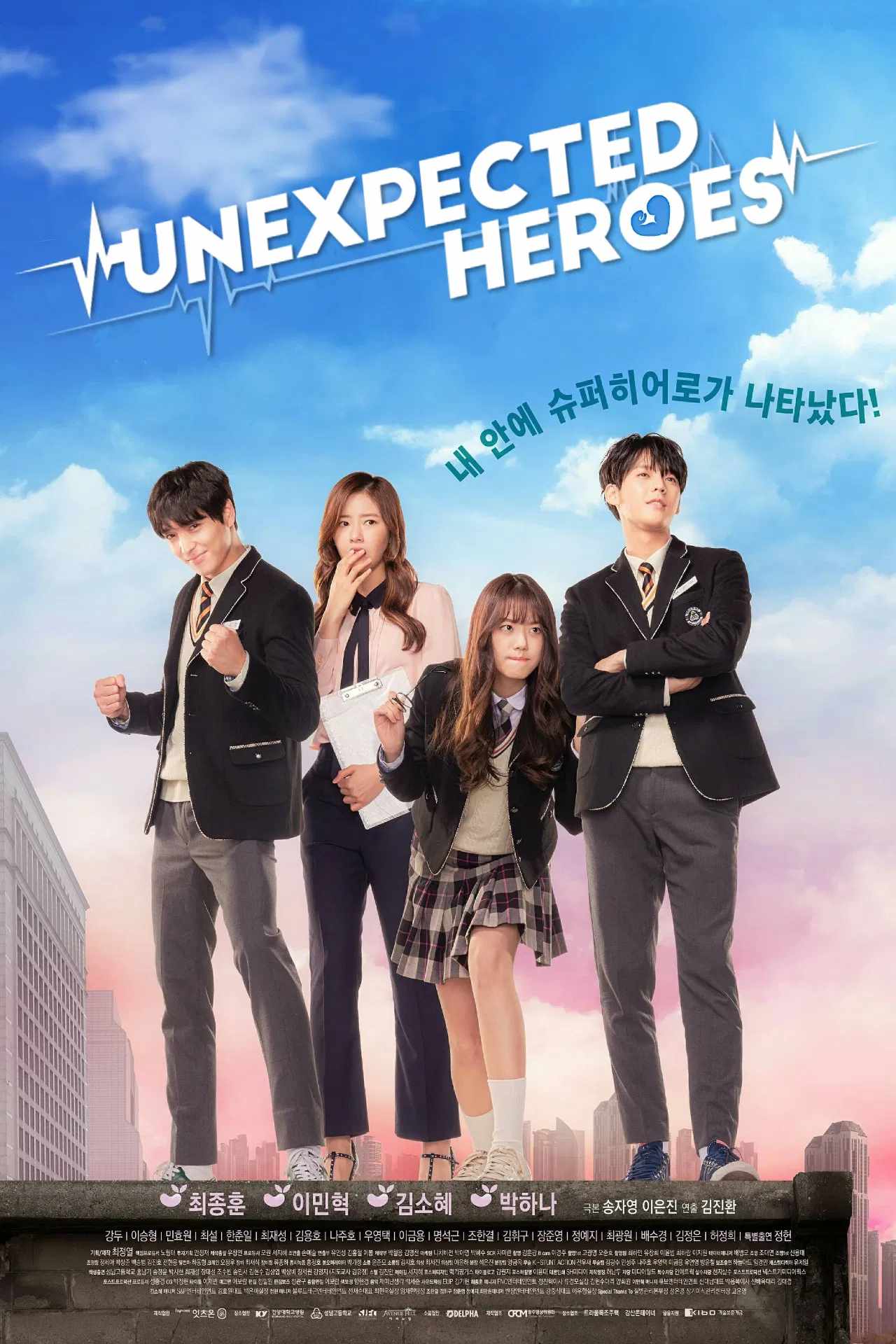 Poster chính thức của phim Phim Hài, Phim Viễn Tưởng & Giả Tưởng "Siêu Nhân Bất Đắc Dĩ" (Unexpected Heroes - 2017), với sự tham gia của diễn viên Choi Jong-hoon và Park Ha-na.