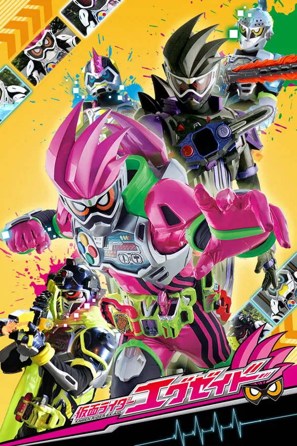 Poster chính thức của phim Phim Hành Động & Phiêu Lưu, Phim Tâm Lý "Siêu Nhân Ex-Aid" (Kamen Rider Ex-Aid - 2016), với sự tham gia của diễn viên Hiroki Iijima và Toshiki Seto.