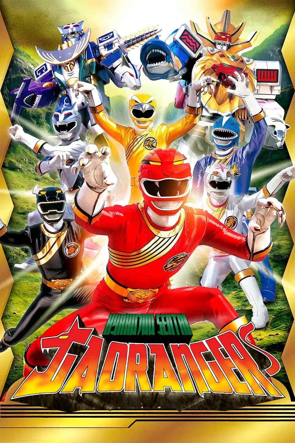 Poster chính thức của phim Phim Viễn Tưởng & Giả Tưởng, Phim Hành Động & Phiêu Lưu "Siêu Nhân Gao (2011)" (Hyakujuu Sentai Gaoranger - 2001), với sự tham gia của diễn viên Noboru Kaneko và Tetsuji Tamayama.