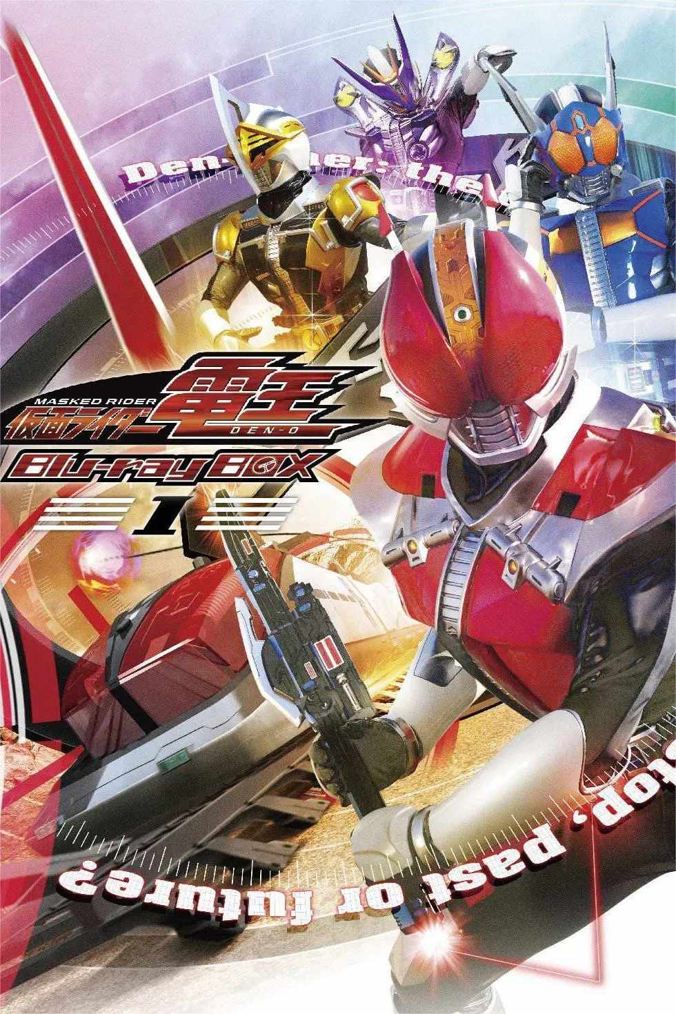 Poster chính thức của phim Phim Tâm Lý, Phim Viễn Tưởng & Giả Tưởng "Siêu nhân Tàu thời gian" (Kamen Rider Den-O - 2007), với sự tham gia của diễn viên Takeru Satoh và Rina Akiyama.