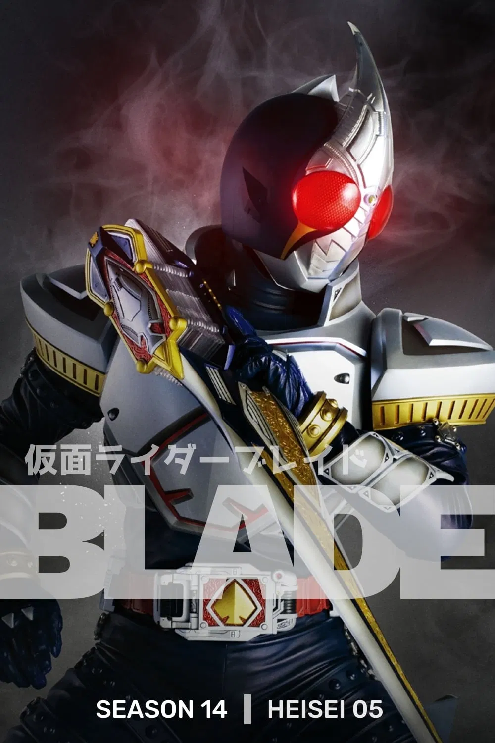 Poster chính thức của phim Phim Hành Động & Phiêu Lưu, Phim Tâm Lý "Siêu nhân Thẻ Bài" (Kamen Rider Blade - 2004), với sự tham gia của diễn viên Takayuki Tsubaki và Yumi Egawa.