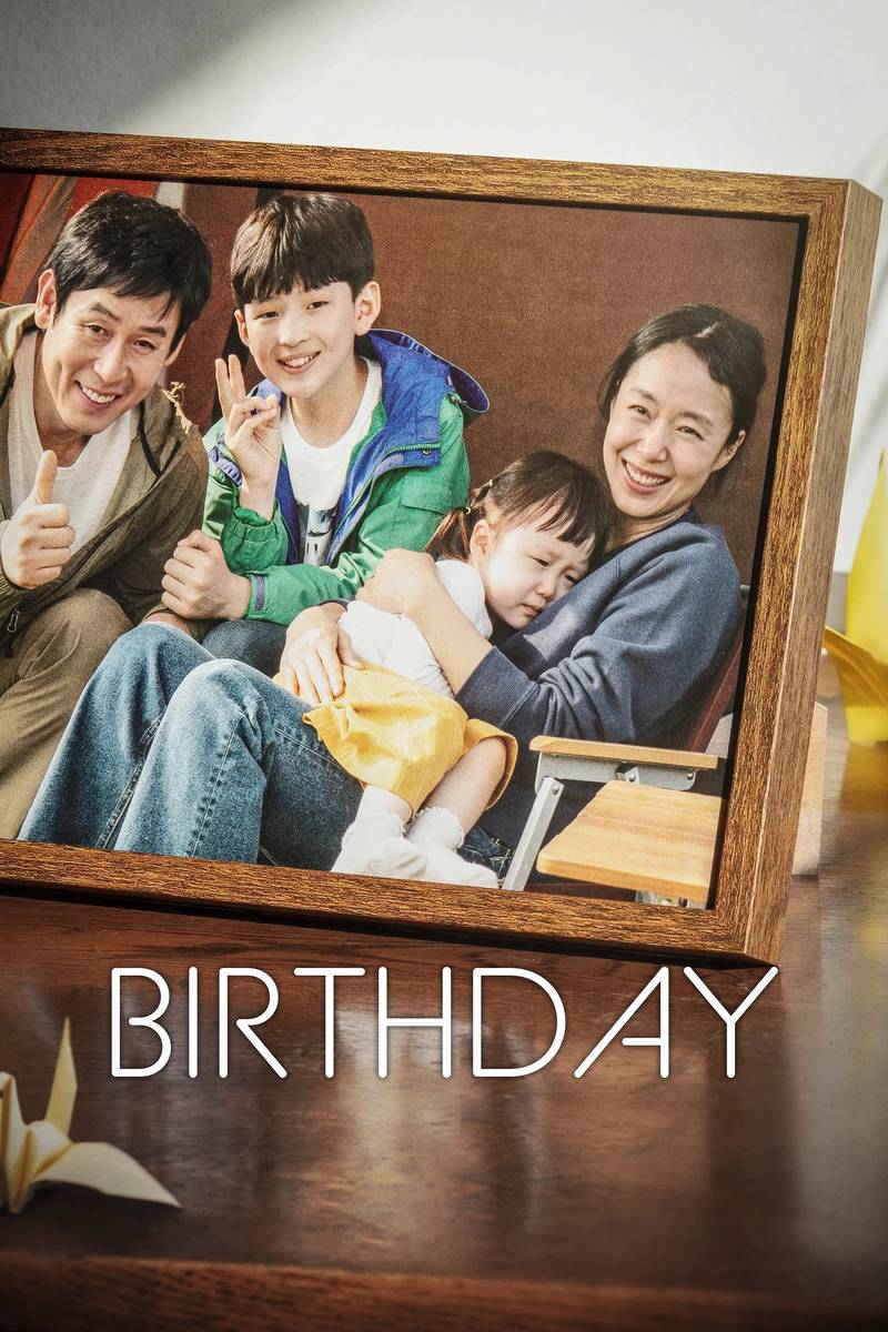 Poster chính thức của phim Phim Tâm Lý "Sinh Nhật" (Birthday - 2019), với sự tham gia của diễn viên Sul Kyung-gu và Jeon Do-yeon.