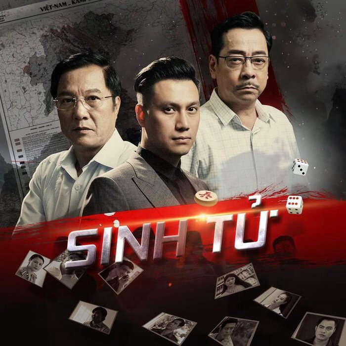 Poster phim Sinh Tử