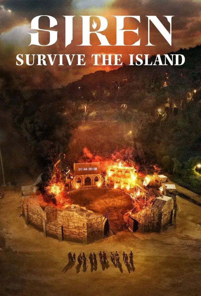 Poster chính thức của phim Truyền Hình Thực Tế "Siren: Sinh Tồn Trên Đảo Hoang" (Siren: Survive the Island - 2023), với sự tham gia của diễn viên Lee Su-ryeon.