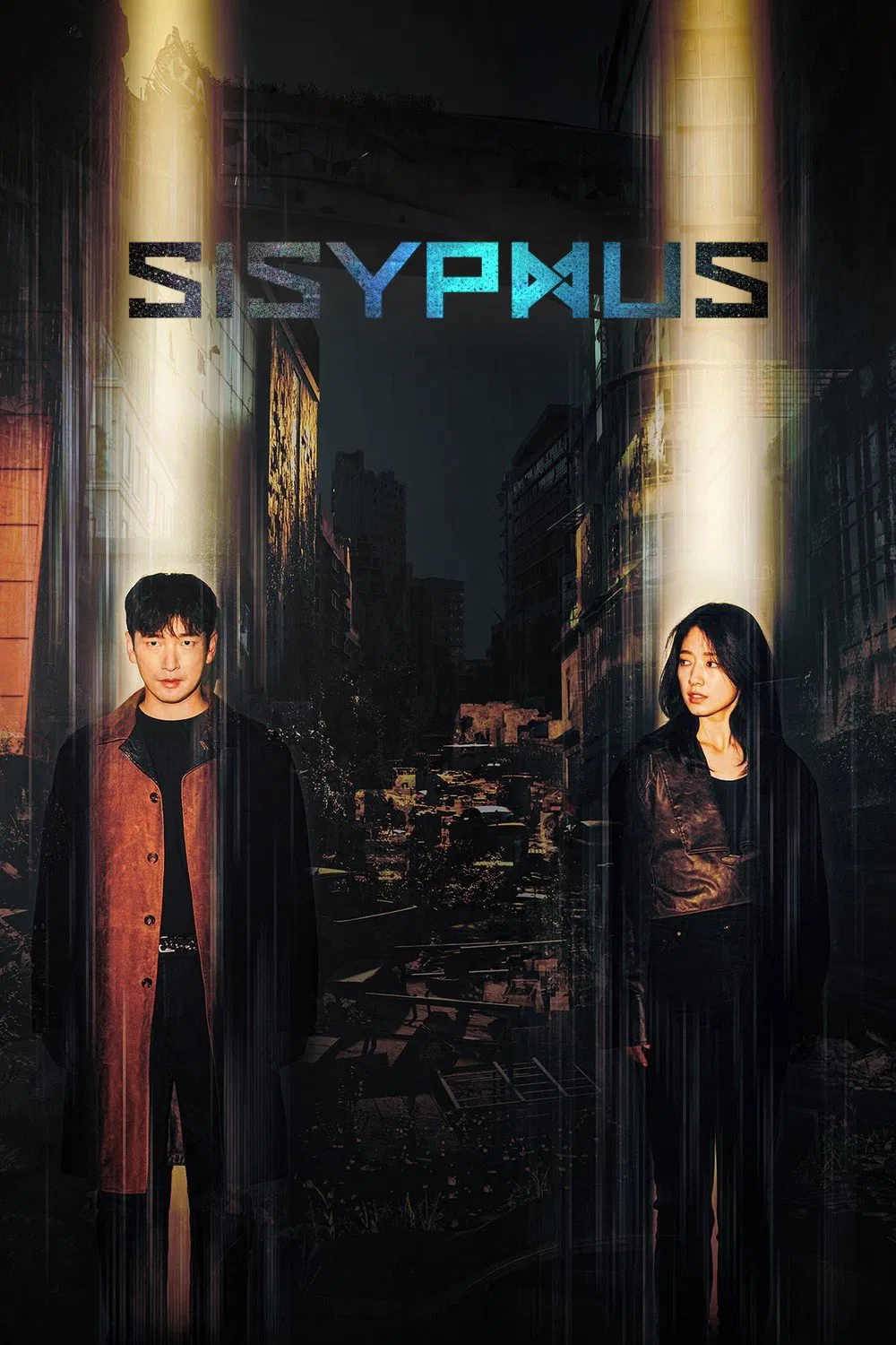Poster chính thức của phim Phim Viễn Tưởng & Giả Tưởng, Phim Tâm Lý "Sisyphus: Thần Thoại" (Sisyphus - 2021), với sự tham gia của diễn viên Cho Seung-woo và Park Shin-hye.