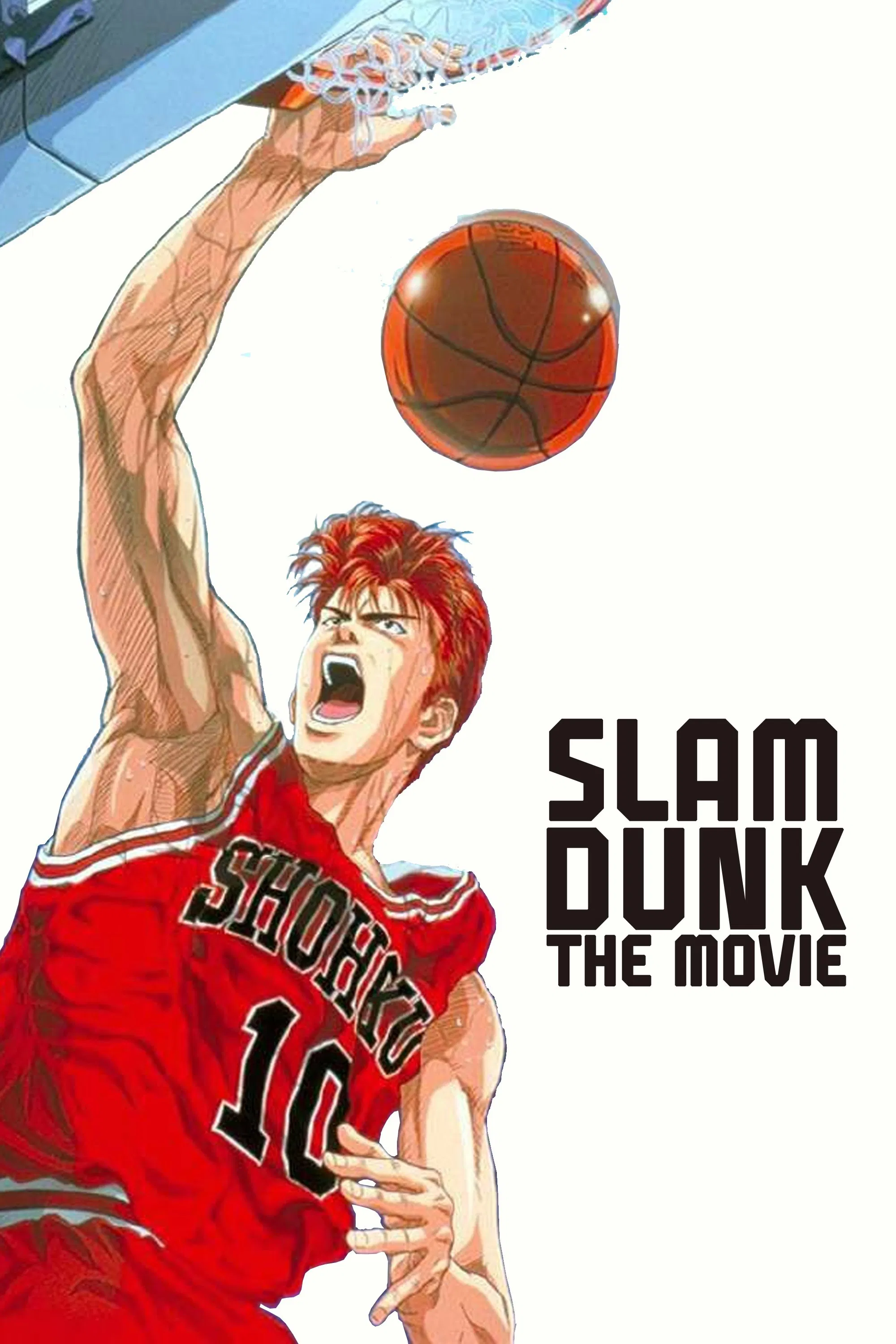Poster chính thức của phim Phim Tâm Lý, Phim Hoạt Hình "Slam Dunk The Movie" (Slam Dunk: The Movie - 1994), với sự tham gia của diễn viên Eriko Hara và Akiko Hiramatsu.