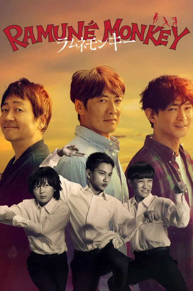Poster chính thức của phim Phim Tâm Lý, Phim Bí Ẩn "Soda Master" (Soda Master - 2026), với sự tham gia của diễn viên Takashi Sorimachi và Nao Omori.