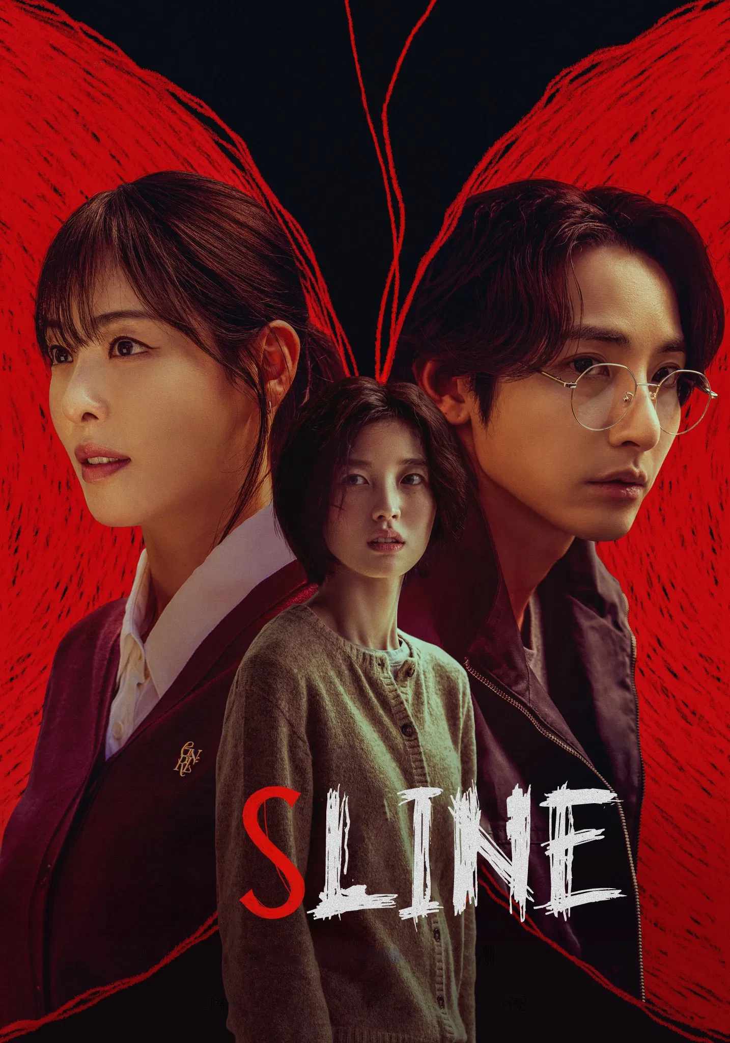 Poster chính thức của phim Phim Viễn Tưởng & Giả Tưởng, Phim Tâm Lý "Sợi Chỉ Tử Thần" (S Line - 2025), với sự tham gia của diễn viên Lee Soo-hyuk và Choi Ye-won.