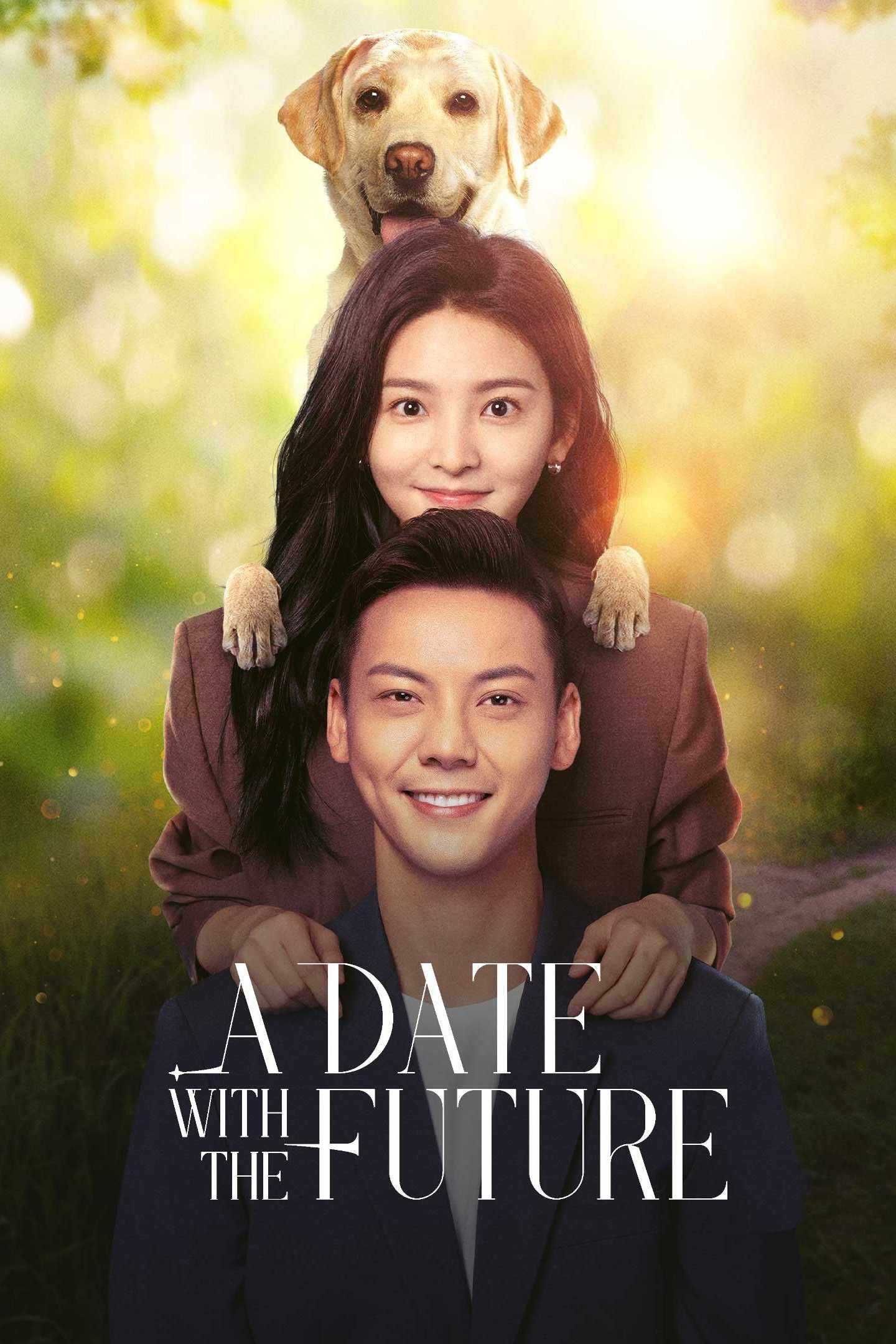 Poster chính thức của phim Phim Tâm Lý "Soi Sáng Cho Em" (A Date With the Future - 2023), với sự tham gia của diễn viên Trần Vỹ Đình và Chương Nhược Nam.