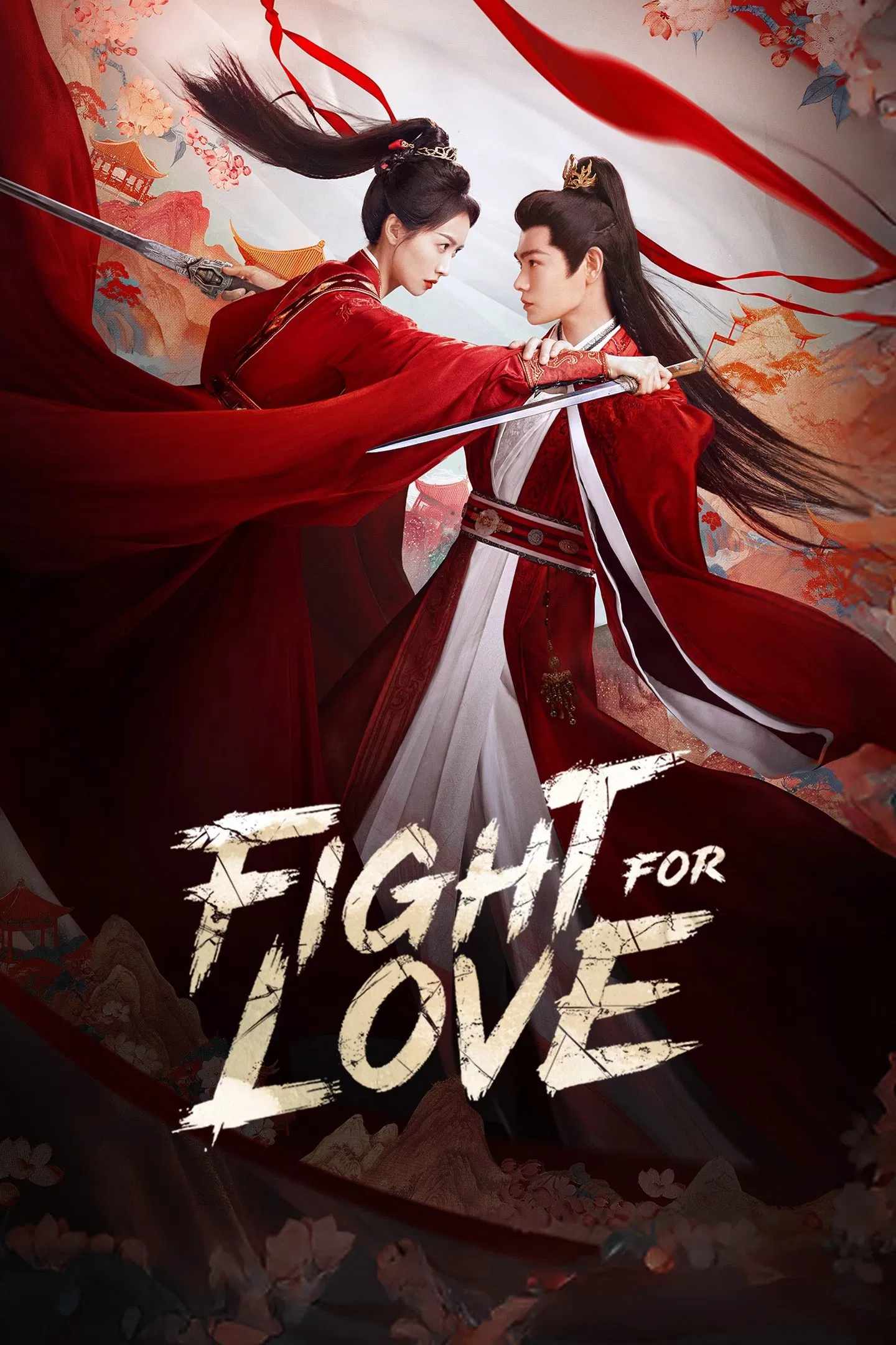 Poster chính thức của phim Phim Tâm Lý "Sơn Hà Chẩm" (Fight for Love - 2025), với sự tham gia của diễn viên Tống Thiến và Đinh Vũ Hề.
