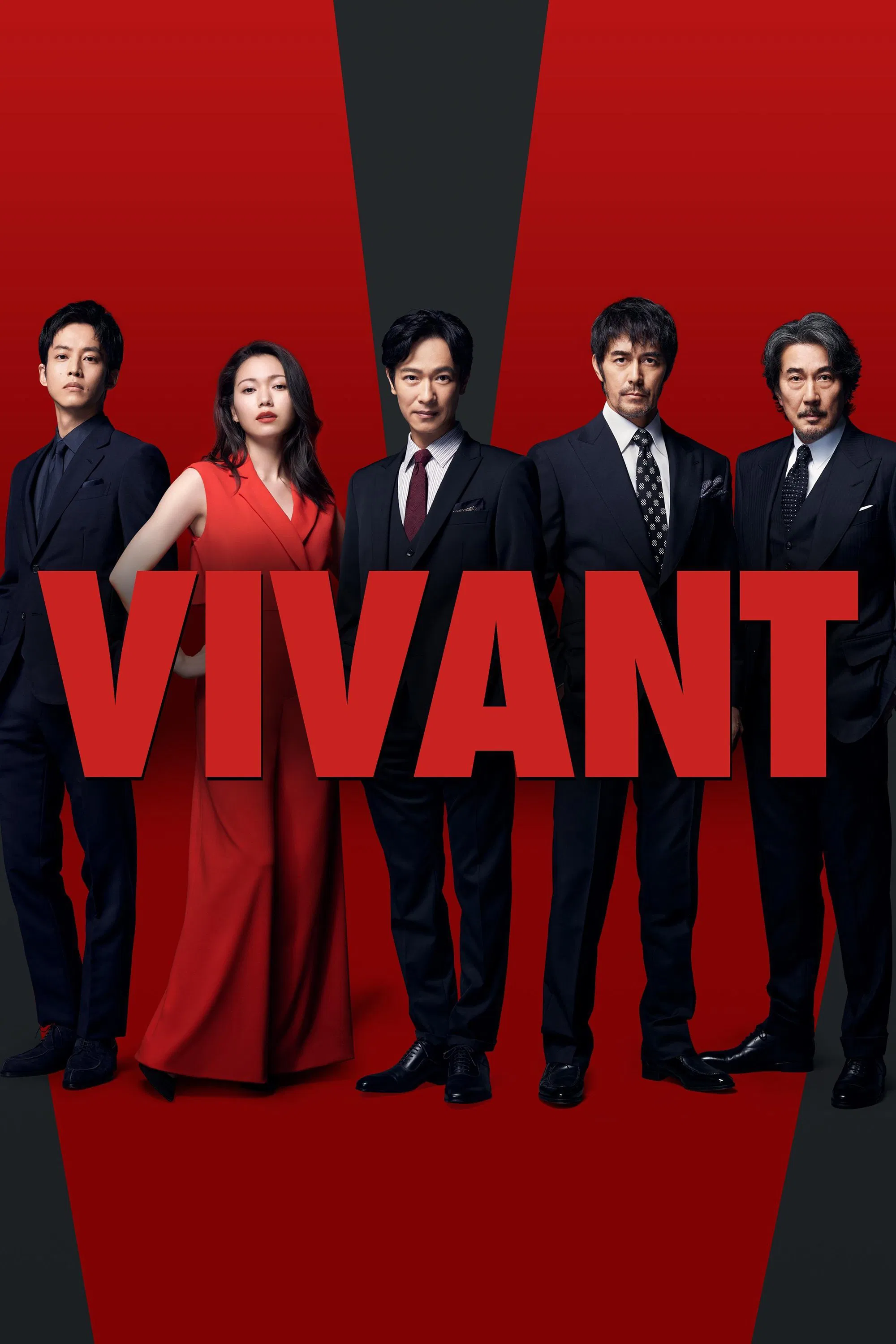 Poster chính thức của phim Phim Tâm Lý "Sống Động" (Vivant - 2023), với sự tham gia của diễn viên Masato Sakai và Hiroshi Abe.