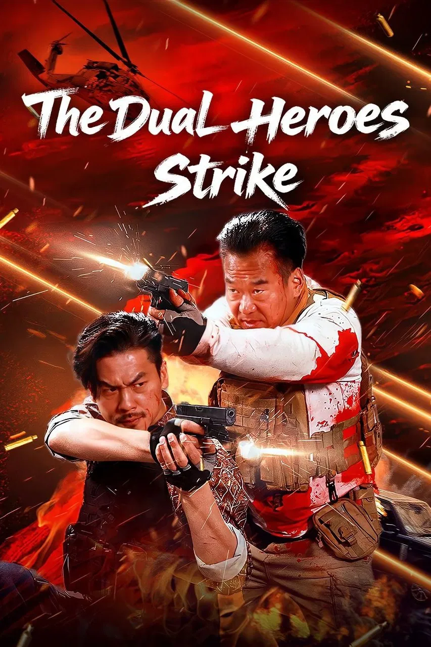 Poster chính thức của phim Phim Hành Động "Song Hùng Xuất Kích" (The Dual Heroes Strike - 2026), với sự tham gia của diễn viên Wang Hui và Li Bo.