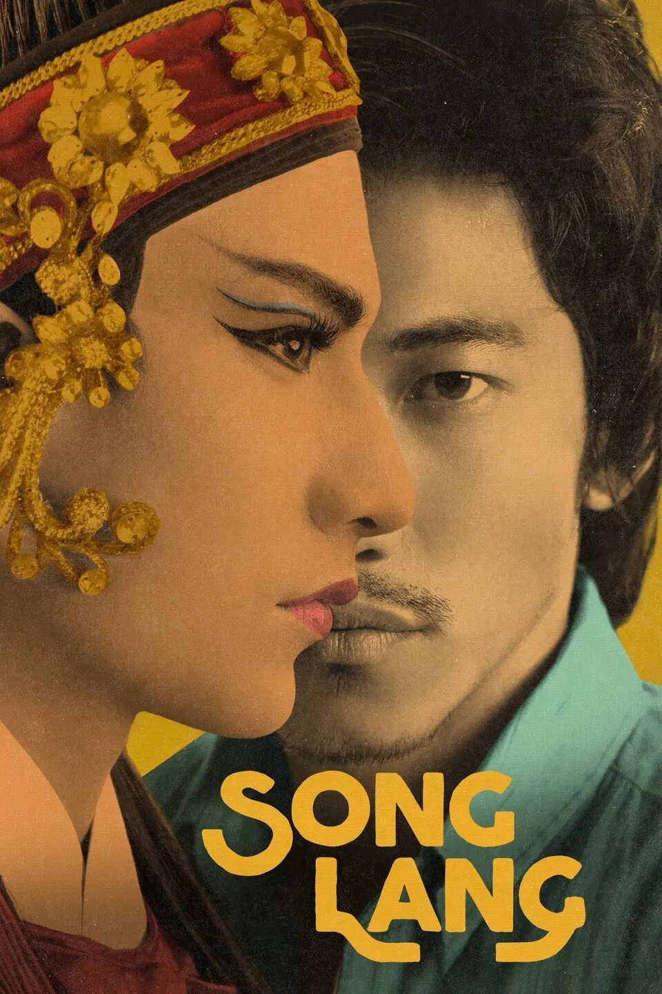 Poster chính thức của phim Phim Tâm Lý, Phim Ca Nhạc "Song Lang" (Song Lang - 2018), với sự tham gia của diễn viên Isaac và Liên Bỉnh Phát.