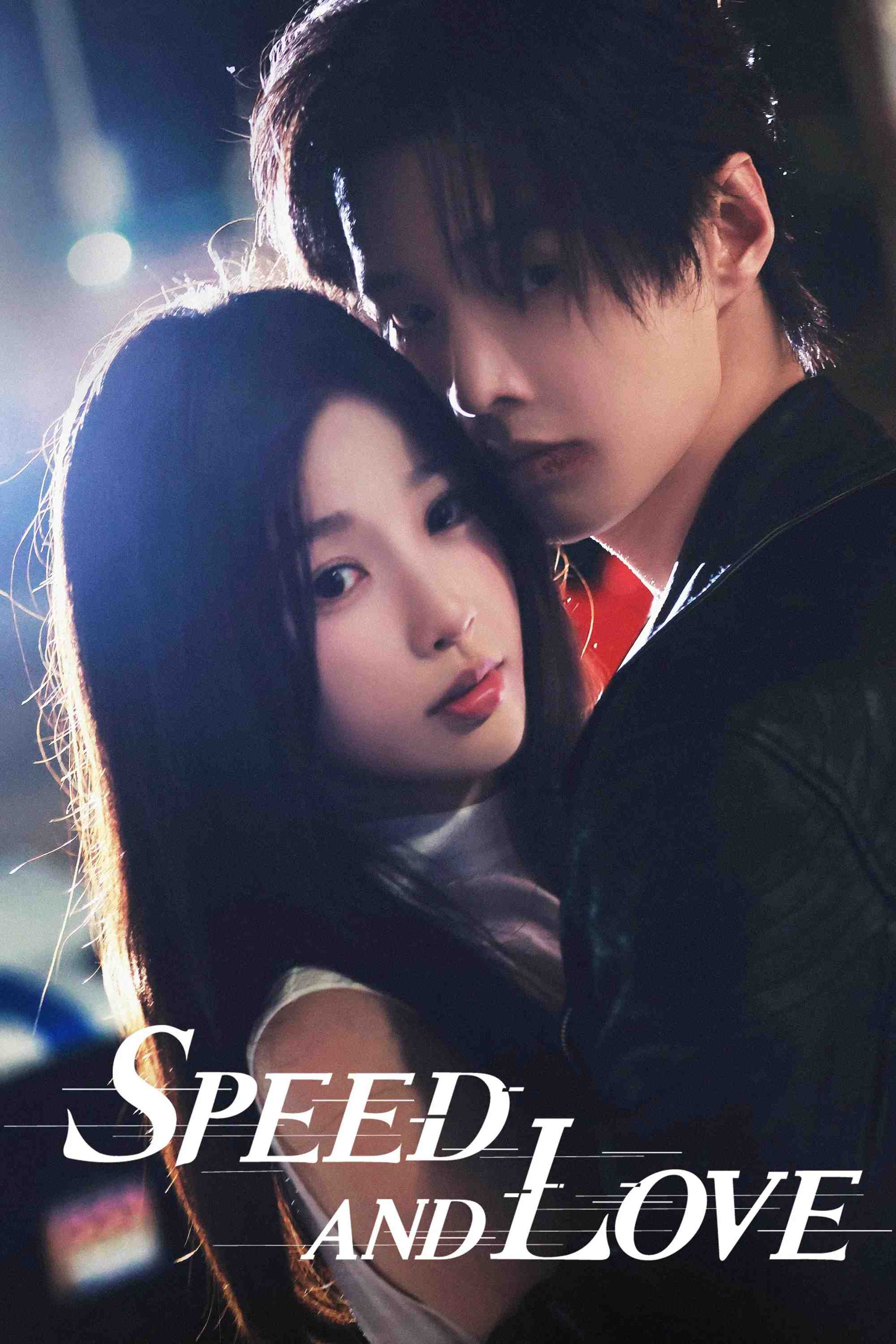 Poster chính thức của phim Phim Tâm Lý "Song Quỹ" (Speed and Love - 2025), với sự tham gia của diễn viên Ngu Thư Hân và Hà Dữ.