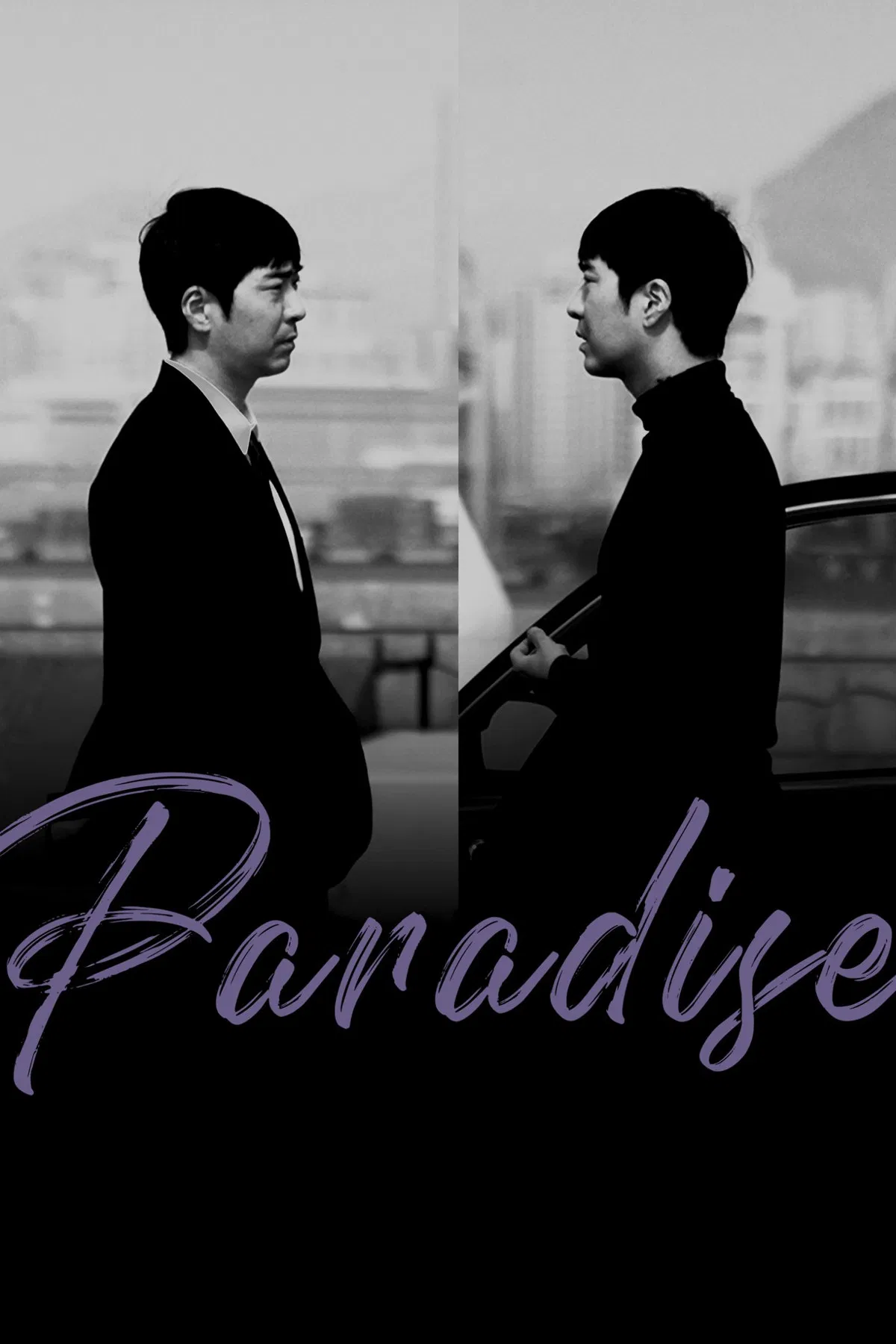 Poster chính thức của phim Phim Hình Sự, Phim Hành Động "Song Sinh Đổi Mạng" (Paradise - 2025), với sự tham gia của diễn viên Park Jung-pyo và Lee Ho-won.