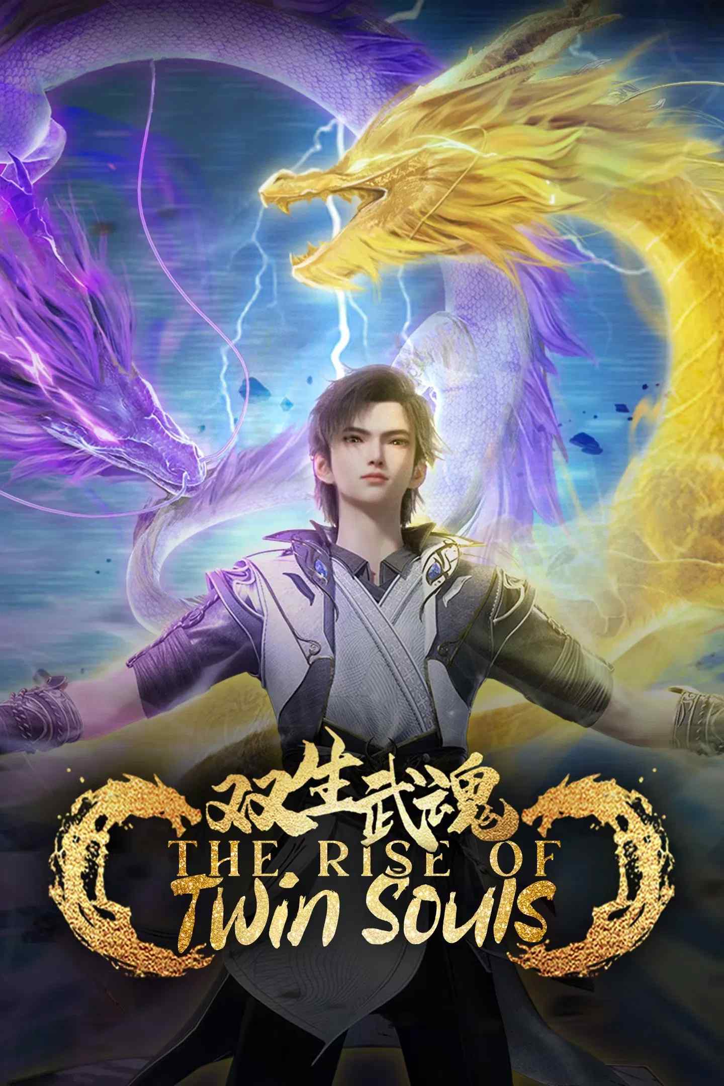 Poster chính thức của phim Phim Hoạt Hình, Phim Hành Động & Phiêu Lưu "Song Sinh Võ Hồn" (The Rise of Twin Souls - 2025), với sự tham gia của diễn viên Liu Man và Li Min.