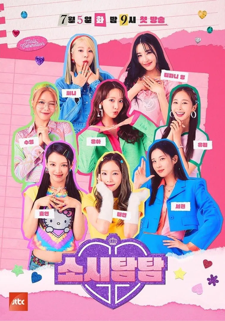 Poster chính thức của phim Truyền Hình Thực Tế "Soshi Tamtam" (Soshi Tamtam - 2022), với sự tham gia của diễn viên Taeyeon và Sunny.