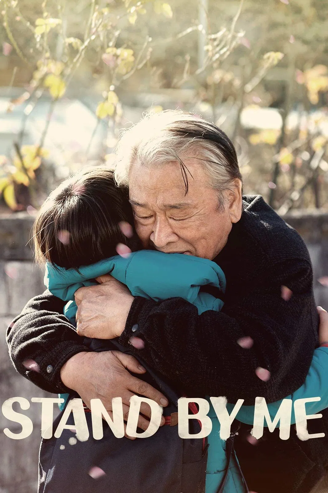 Poster chính thức của phim Phim Tâm Lý "Stand By Me" (Stand by Me - 2018), với sự tham gia của diễn viên Lee Soon-jae và Jung Ji-hoon.