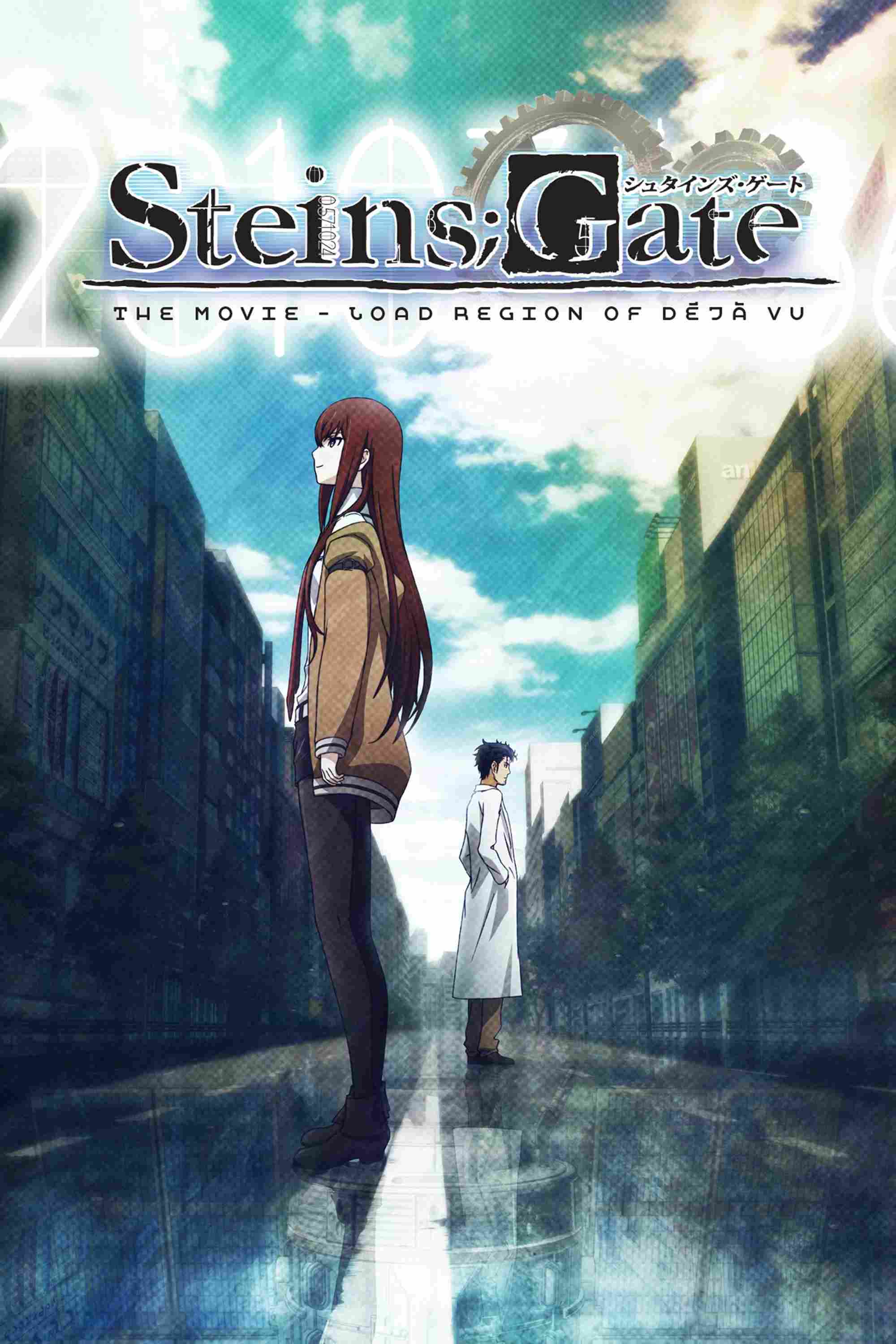 Poster chính thức của phim Phim Viễn Tưởng, Phim Hoạt Hình "Steins;Gate: The Movie - Load Region Of Déjà Vu" (Steins;Gate: The Movie - Load Region of Déjà Vu - 2013), với sự tham gia của diễn viên Mamoru Miyano và Asami Imai.