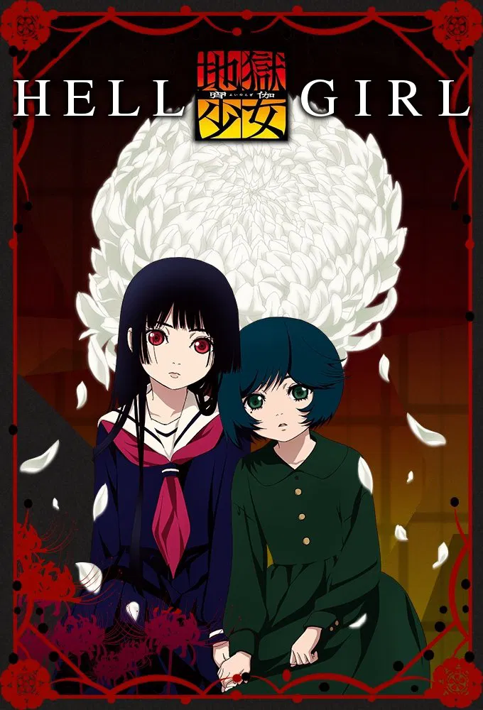 Poster chính thức của phim Phim Hoạt Hình, Phim Tâm Lý "Sứ giả địa phủ: Yoi no Togi" (Hell Girl - 2005), với sự tham gia của diễn viên Masaya Matsukaze và Mamiko Noto.
