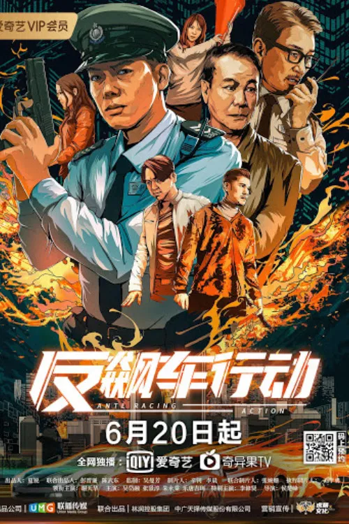 Poster chính thức của phim "Sự Hành Động Chống Đua Xe" (Anti-Racing Action - 2021), với sự tham gia của diễn viên Tạ Thiên Hoa và Ngô Đại Dung.