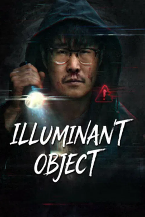 Poster chính thức của phim Phim Giật Gân, Phim Bí Ẩn "Sự Kiện Ánh Sáng Núi Voi" (Illuminant Object - 2025), với sự tham gia của diễn viên Tiểu Thẩm Dương và Wang Wei.