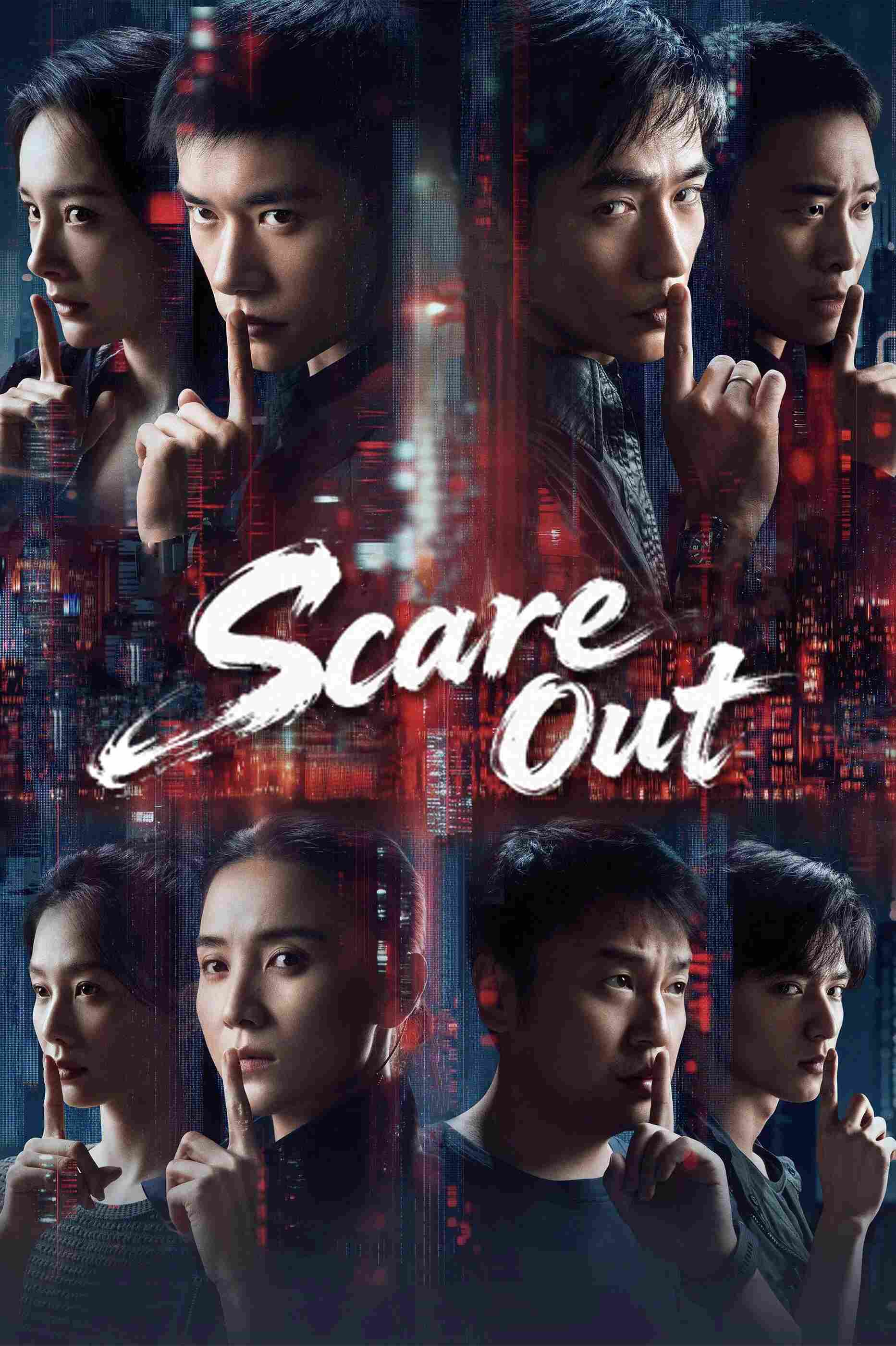 Poster chính thức của phim Phim Hình Sự, Phim Giật Gân "Sự Thức Tỉnh Lặng Thầm" (Scare Out - 2026), với sự tham gia của diễn viên Dịch Dương Thiên Tỉ và Chu Nhất Long.