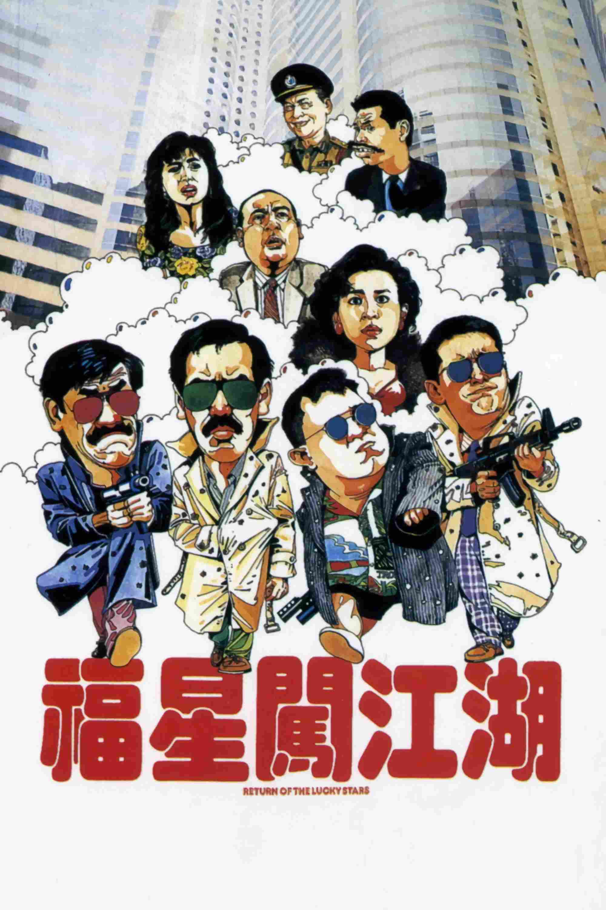 Poster chính thức của phim Phim Hài, Phim Hành Động "Sự Trở Lại Của Các Ngôi Sao" (Return of the Lucky Stars - 1989), với sự tham gia của diễn viên Ngô Diệu Hán và Tăng Chí Vỹ.