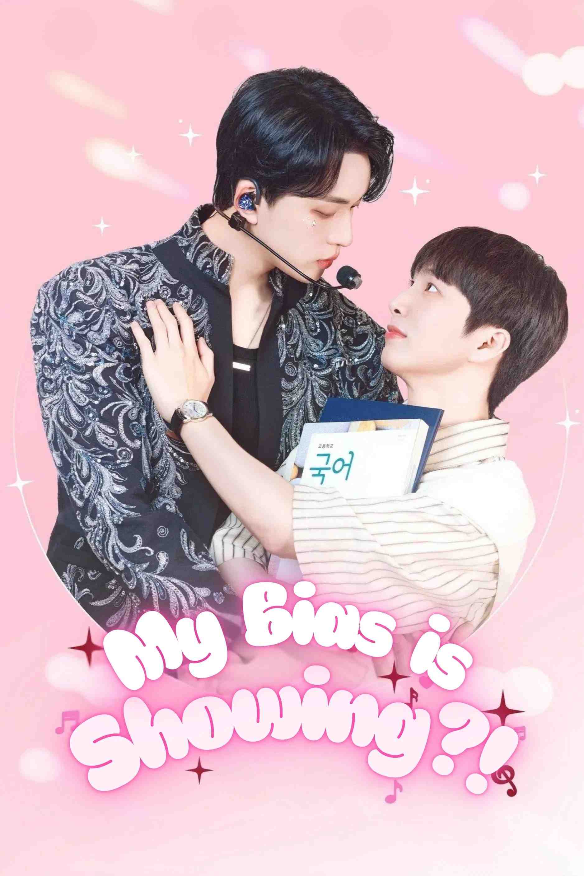 Poster chính thức của phim Phim Hài, Phim Tâm Lý "Sự Xuất Hiện Của Bias" (My Bias is Showing?! - 2025), với sự tham gia của diễn viên Park Jin-woo và Kim Kang-min.