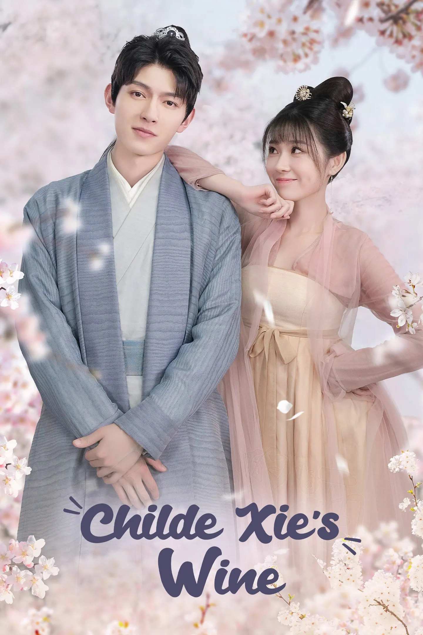 Poster chính thức của phim Phim Hài, Phim Bí Ẩn "Tạ công tử chi tửu" (Childe Xie's Wine - 2022), với sự tham gia của diễn viên Phàn Trị Hân và Qiao Jingwen.