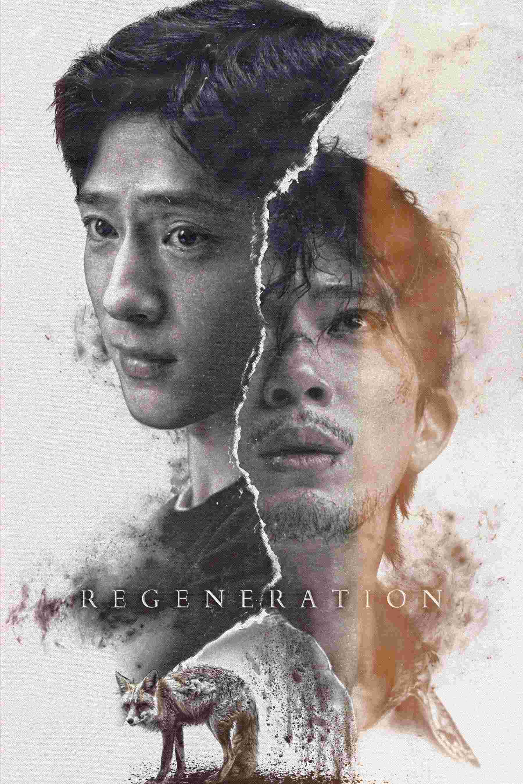Poster chính thức của phim Phim Tâm Lý, Phim Bí Ẩn "Tái Sinh (Tân Sinh)" (Regeneration - 2024), với sự tham gia của diễn viên Tỉnh Bách Nhiên và Chu Dực Nhiên.