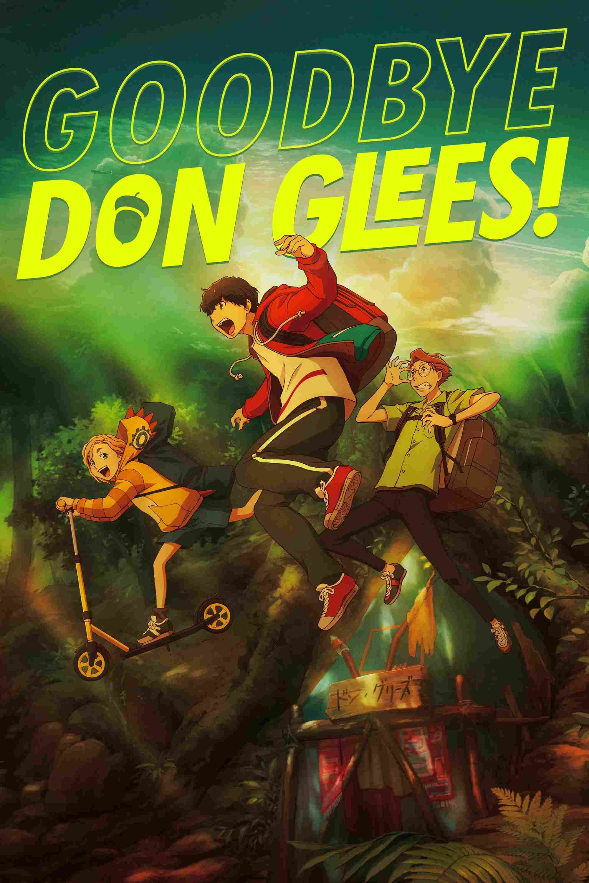 Poster chính thức của phim Phim Hoạt Hình, Phim Phiêu Lưu "Tạm Biệt, Don Glees!" (Goodbye, Don Glees! - 2022), với sự tham gia của diễn viên Harae Natsuki và Yuki Kaji.