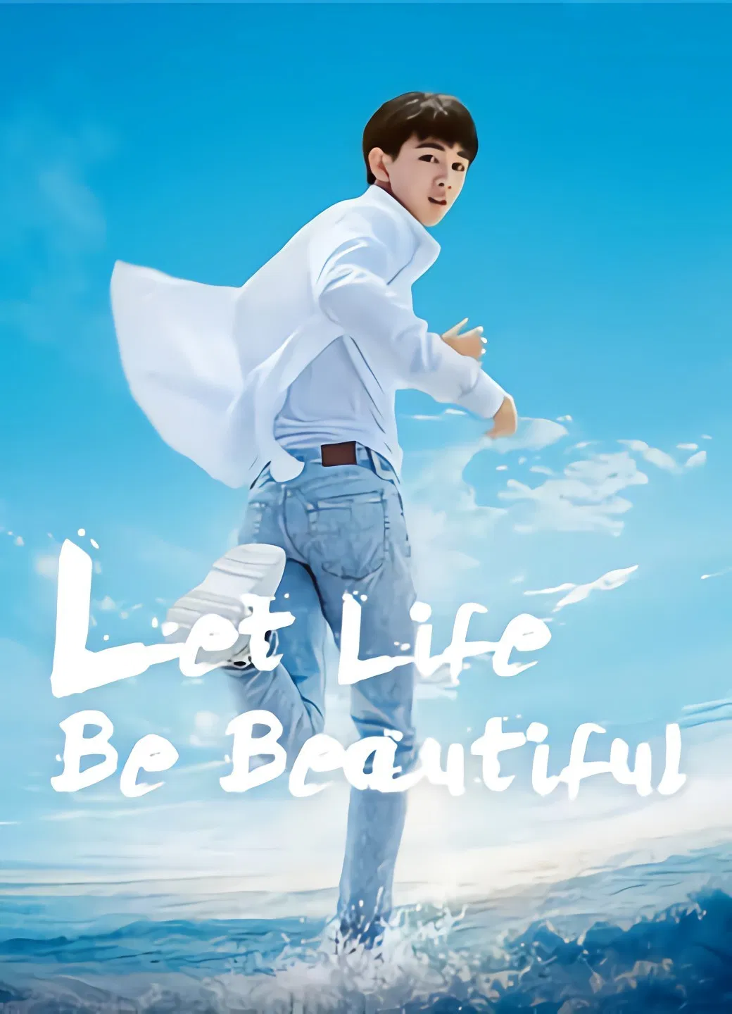 Poster chính thức của phim Phim Tâm Lý "Tạm Biệt Nhé Thiếu Niên" (Let Life Be Beautiful - 2020), với sự tham gia của diễn viên Rong Zishan và Lưu Mẫn Đào.