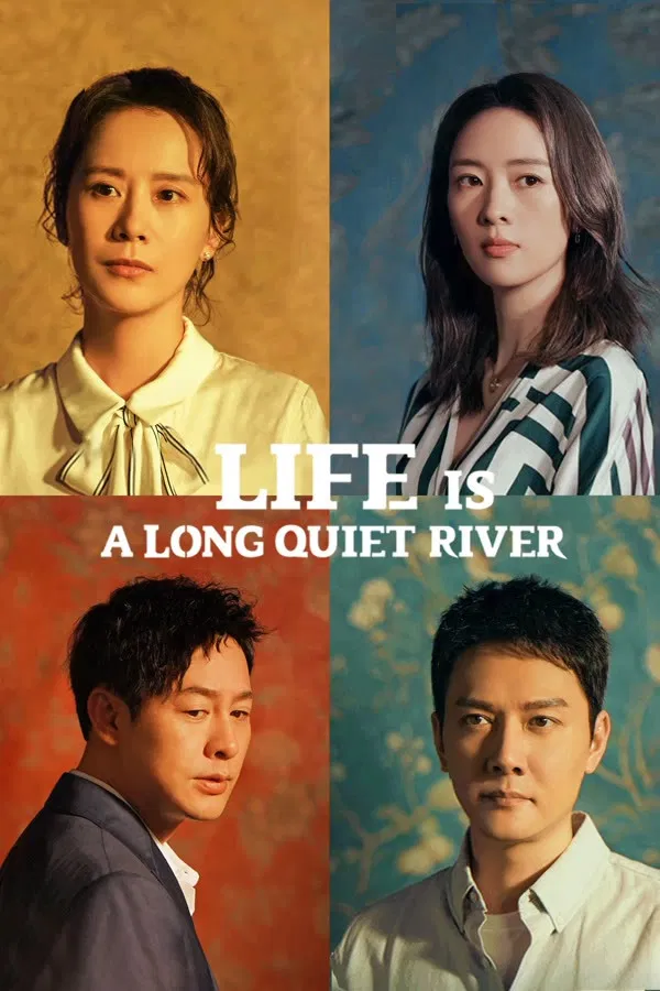 Poster chính thức của phim Phim Tâm Lý, Phim Gia Đình "Tâm Cư" (Life is a Long Quiet River - 2022), với sự tham gia của diễn viên Hai Qing và Đồng Dao.