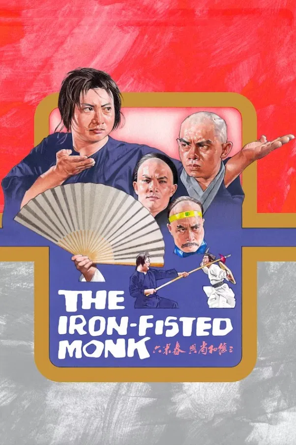 Poster chính thức của phim Phim Hành Động, Phim Hài "Tam  Đức hòa thượng và Xuân Mễ Lục" (The Iron-Fisted Monk - 1977), với sự tham gia của diễn viên Hồng Kim Bảo và Chan Sing.