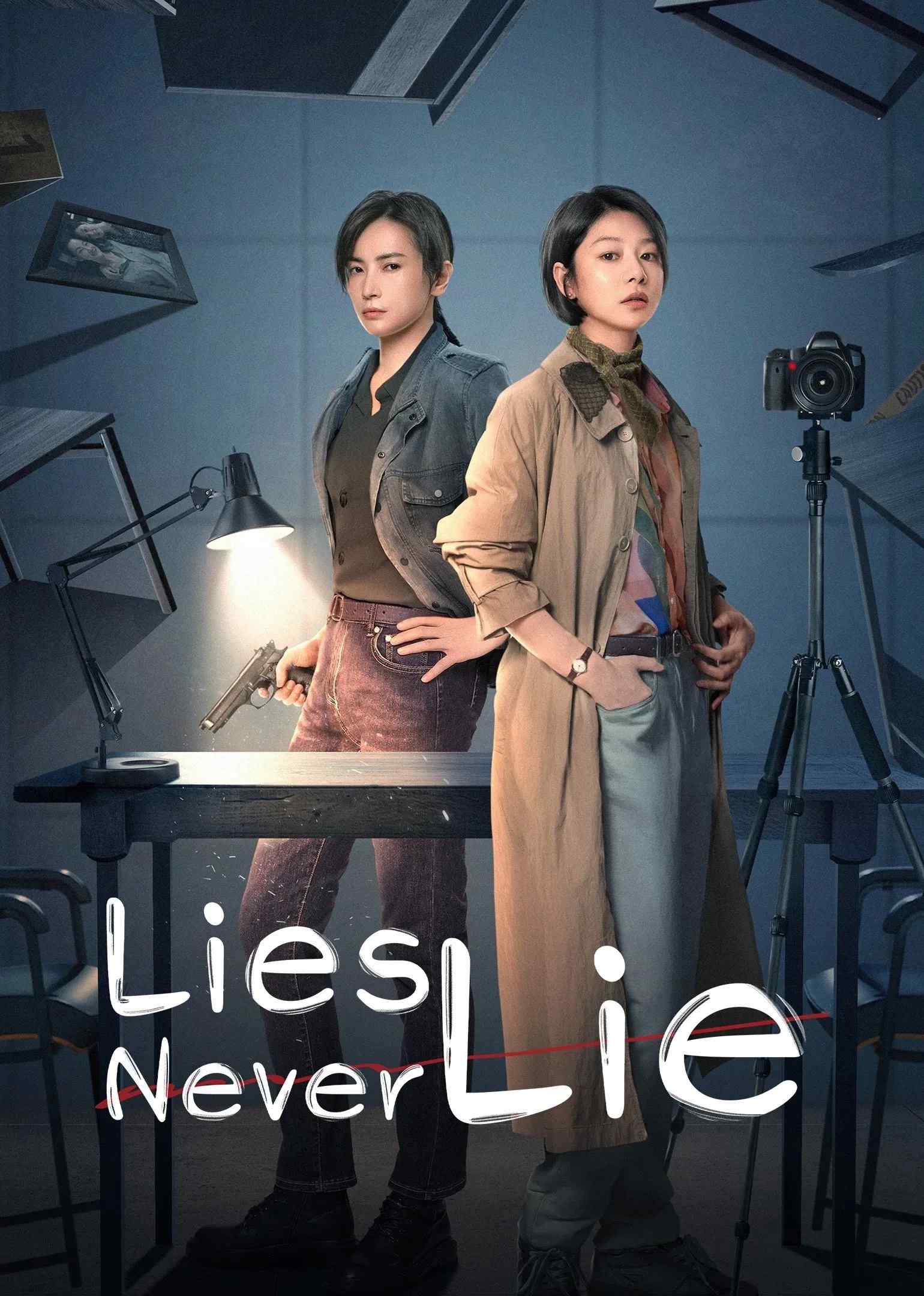 Poster chính thức của phim Phim Bí Ẩn, Phim Tâm Lý "Tâm Linh Mê Vụ" (Lies Never Lie - 2025), với sự tham gia của diễn viên Wang Zhener và Li Yuan.